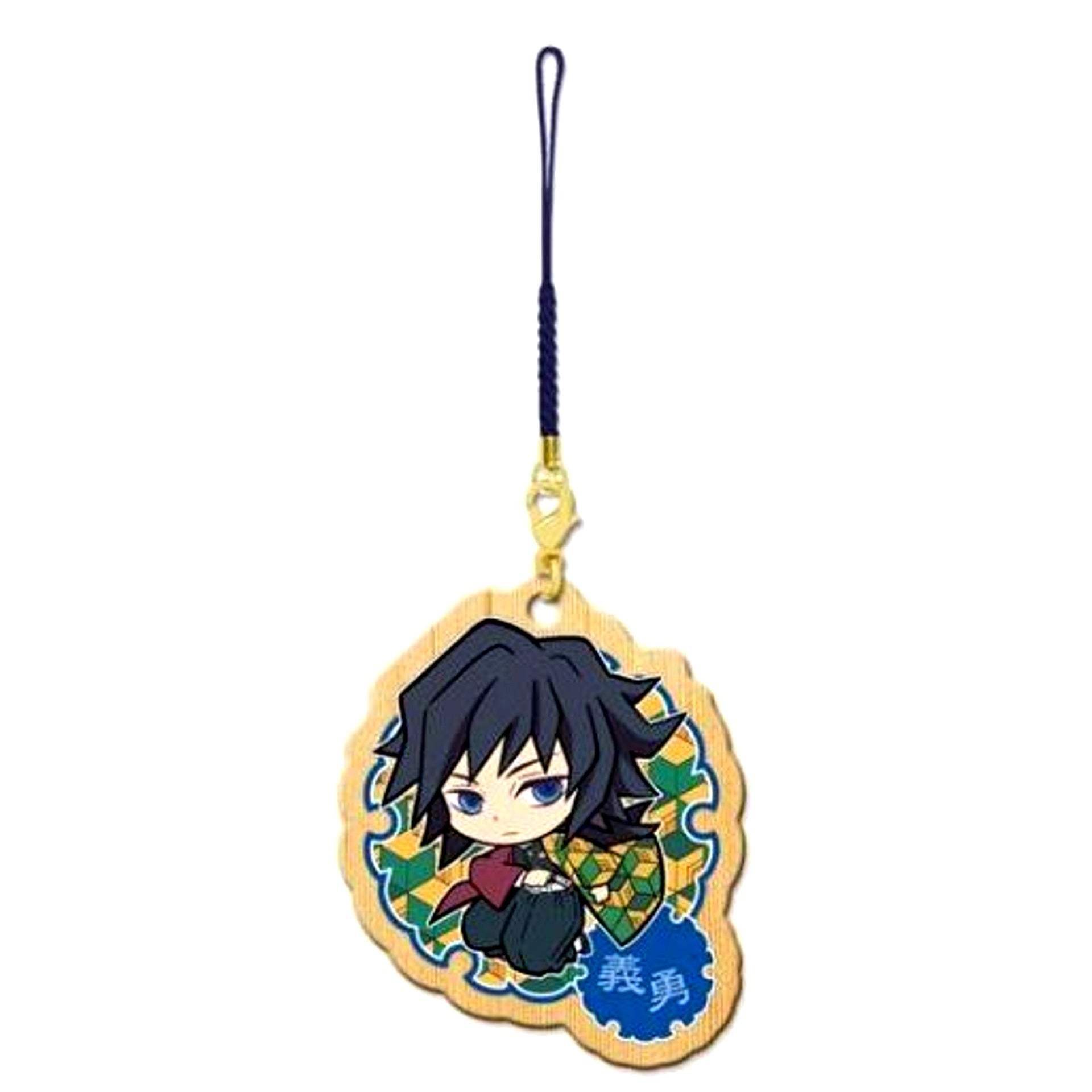 Giyu Tomioka Demon Slayer Kimetsu no Yaiba Wooden Strap [USED]