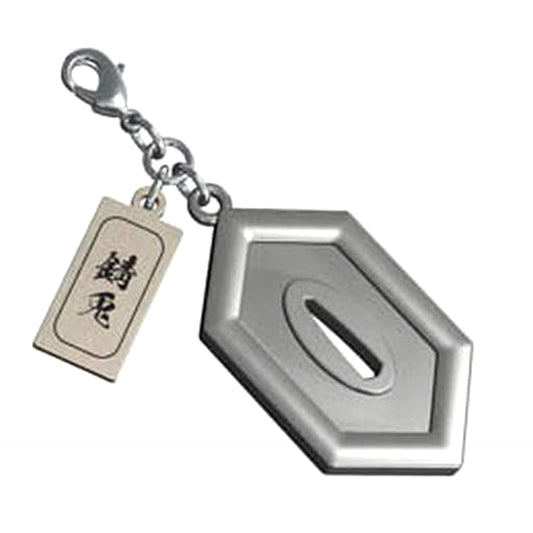 Sabito Demon Slayer Kimetsu no Yaiba Tsuba Charm Collection [USED]