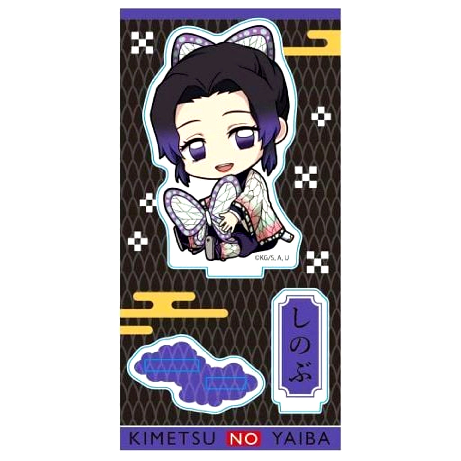 Shinobu Kocho Demon Slayer: Kimetsu no Yaiba Gyugyutto Acrylic Figure [USED]