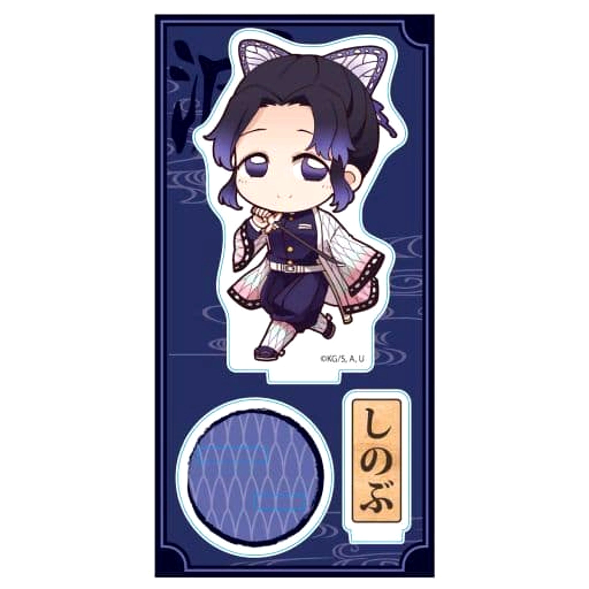 Demon Slayer: Kimetsu no Yaiba Shinobu Kocho Teku-Toko Acrylic Figure Vol. 2 Acrylic Stands [USED]