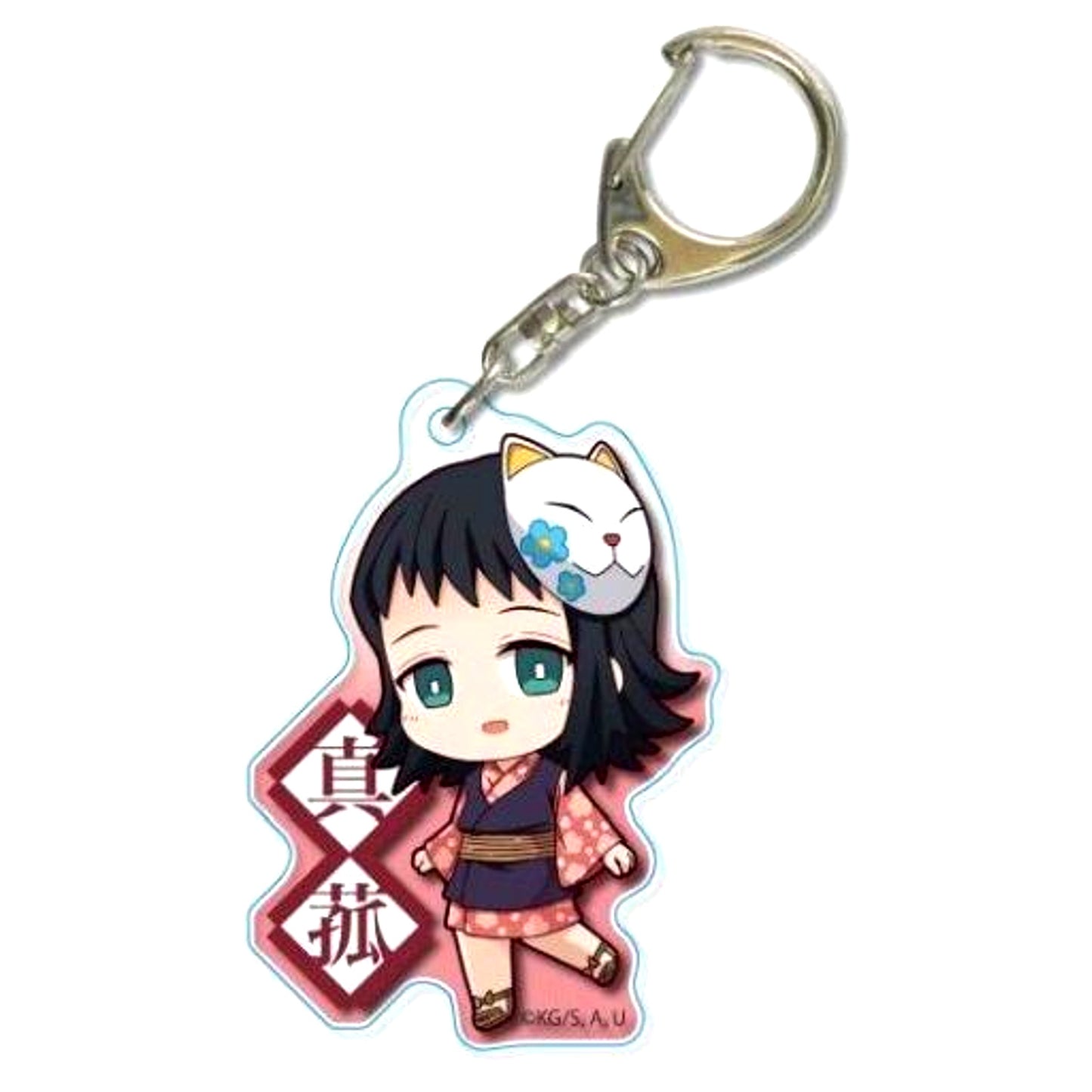 Makomo Demon Slayer Kimetsu no Yaiba Tekutoko Acrylic Keychain Vol 2 [USED]