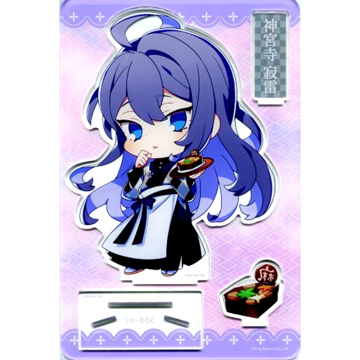Jakurai Jinguji Hypnosis Mic: Division Rap Battle Big Acrylic Stand Hypnosis Mic -Division Rap Battle- in SWEETS PARADISE round 3 [USED]