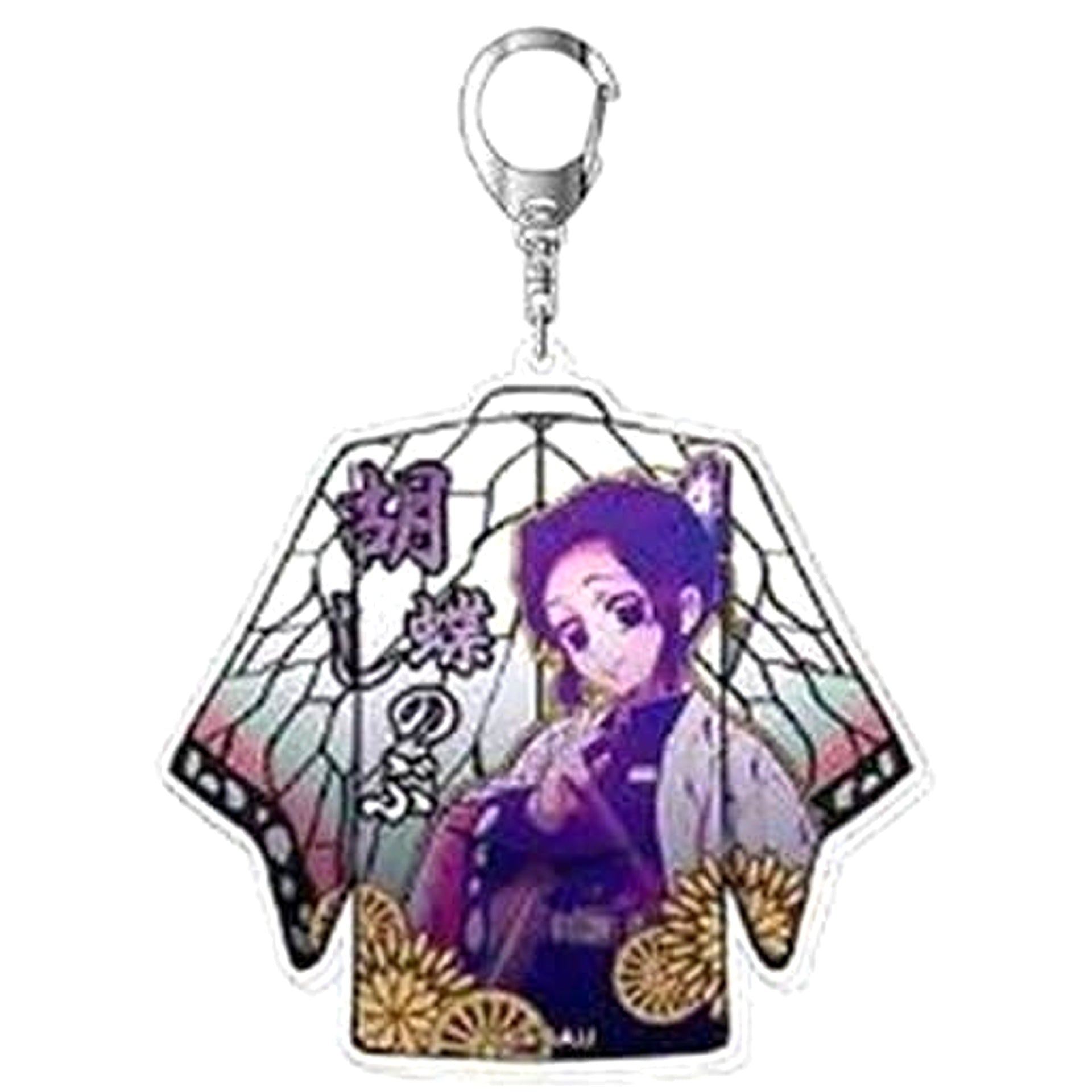 Demon Slayer: Kimetsu no Yaiba Shinobu Kocho Acrylic Keychain Vol.2 Keychains [USED]