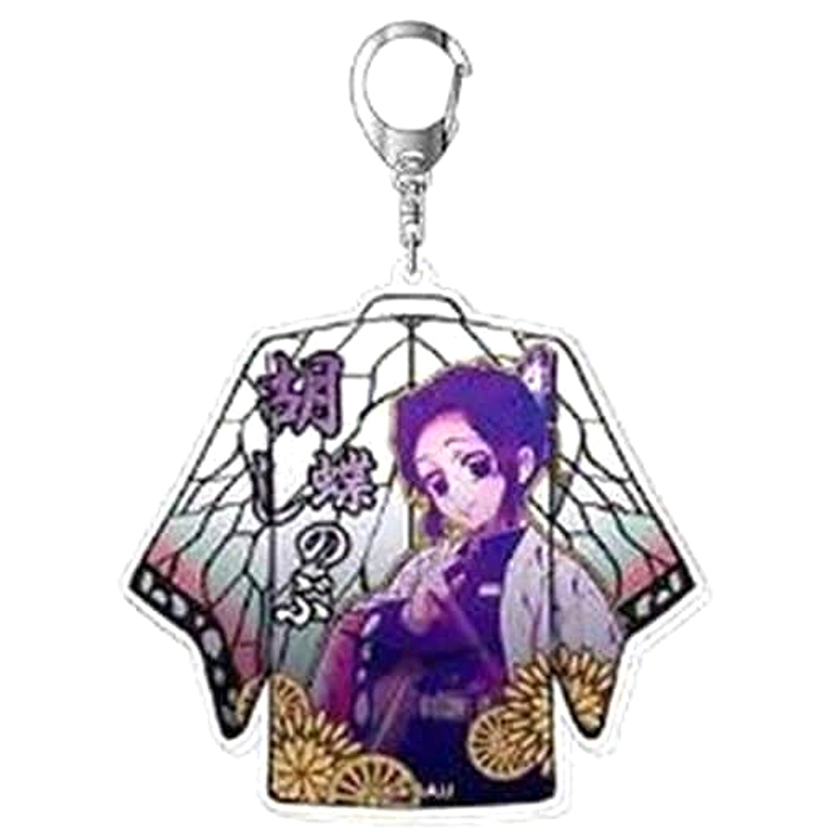 Demon Slayer: Kimetsu no Yaiba Shinobu Kocho Acrylic Keychain Vol.2 Keychains [USED]