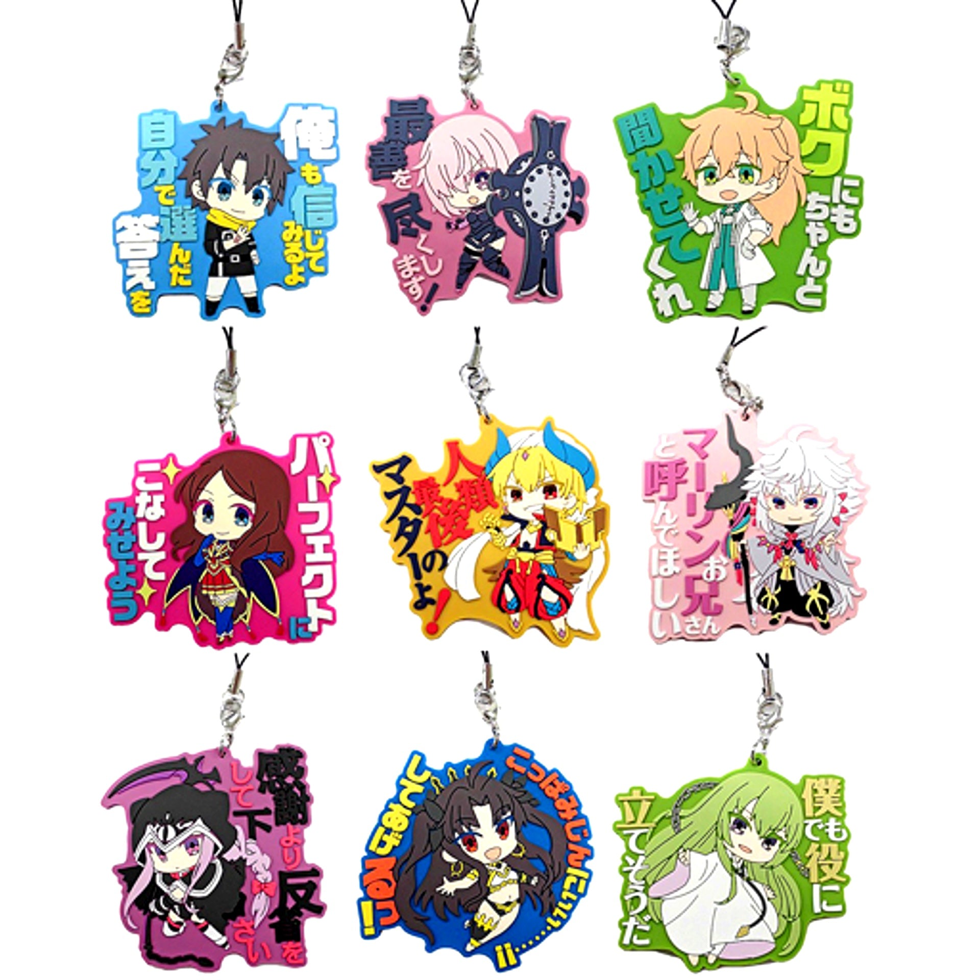 Set of 9 Fate/Grand Order Absolute Demonic Front Babylonia x SEGA Rubber Strap UFO Catcher Play Bonus [USED]
