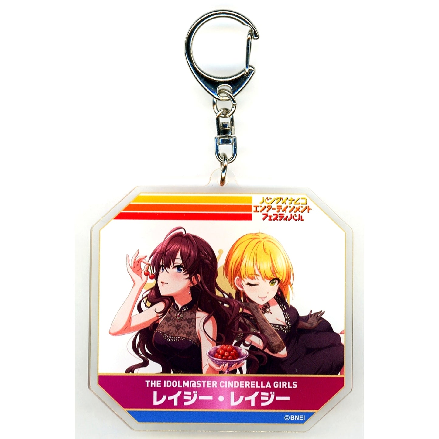 Lazy Lazy The Idolm@ster Cinderella Girls Official Keychain BANDAI NAMCO Entertainment Festival Pre-order Ltd [USED]