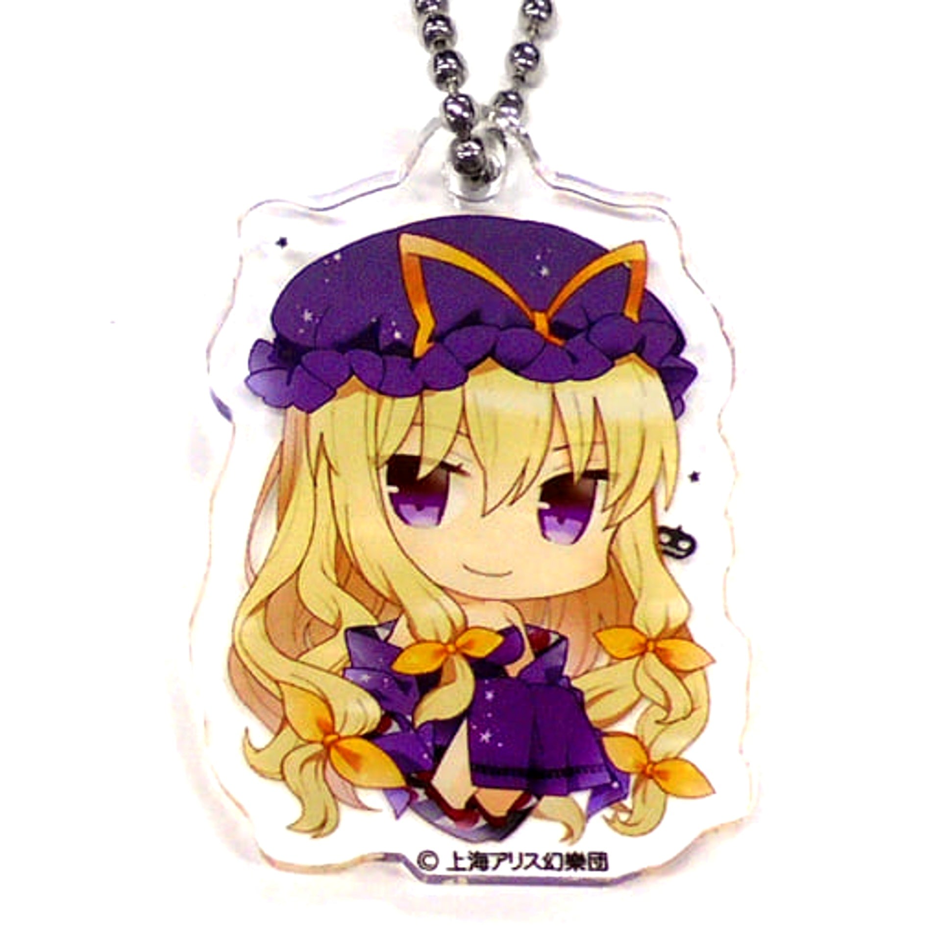 Touhou Project Yukari Yakumo Acrylic Keychain Gensokyo SD Collection Autumn Festival 2019 Ver. Atre Akihabara Hakurei Shrine Autumn Festival 2019 Exclusive Keychains [USED]