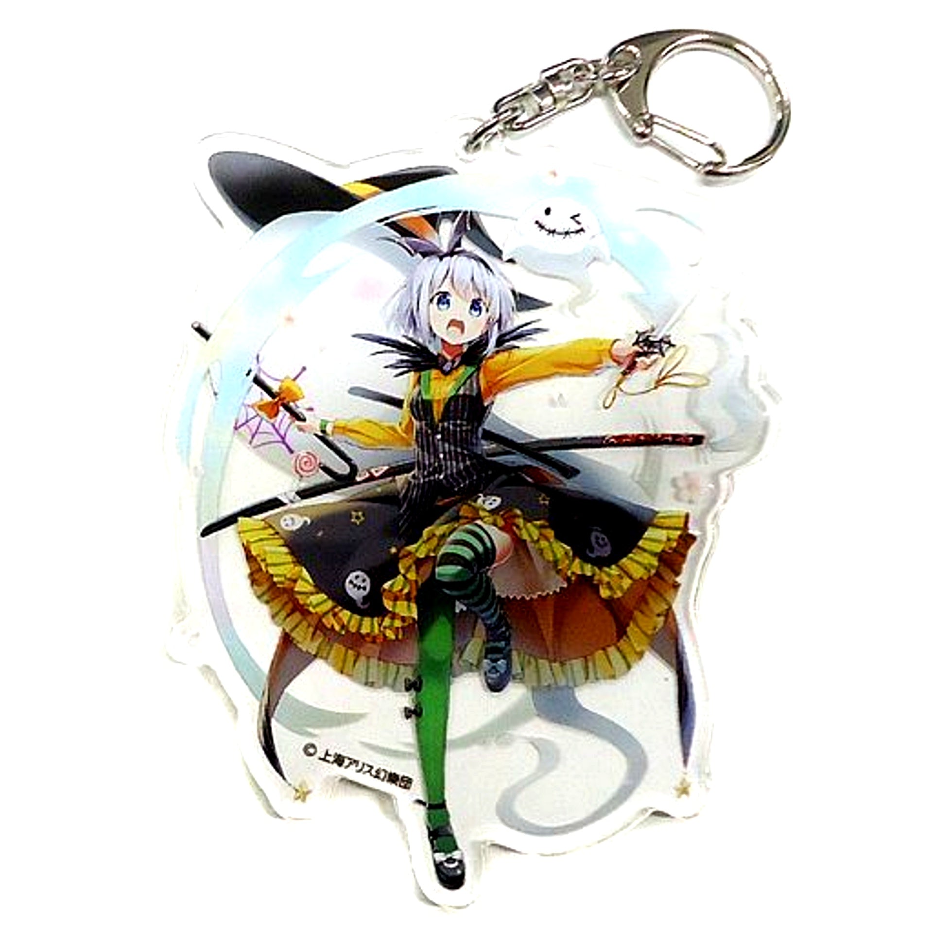 Youmu Konpaku Touhou Project Jumbo Acrylic Keychain Atre Akihabara Hakurei Jinja Autumn Fes 2019 [USED]