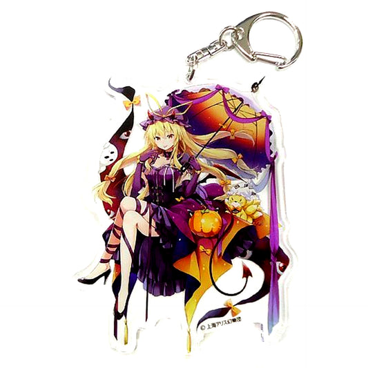Yukari Yakumo Touhou Project Jumbo Acrylic Keychain Atre Akihabara Hakurei Jinja Autumn Fes 2019 [USED]