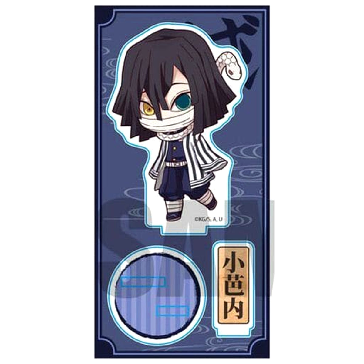 Demon Slayer: Kimetsu no Yaiba Obanai Iguro Tekutoko Acrylic Figure Series 3 Acrylic Stands [USED]