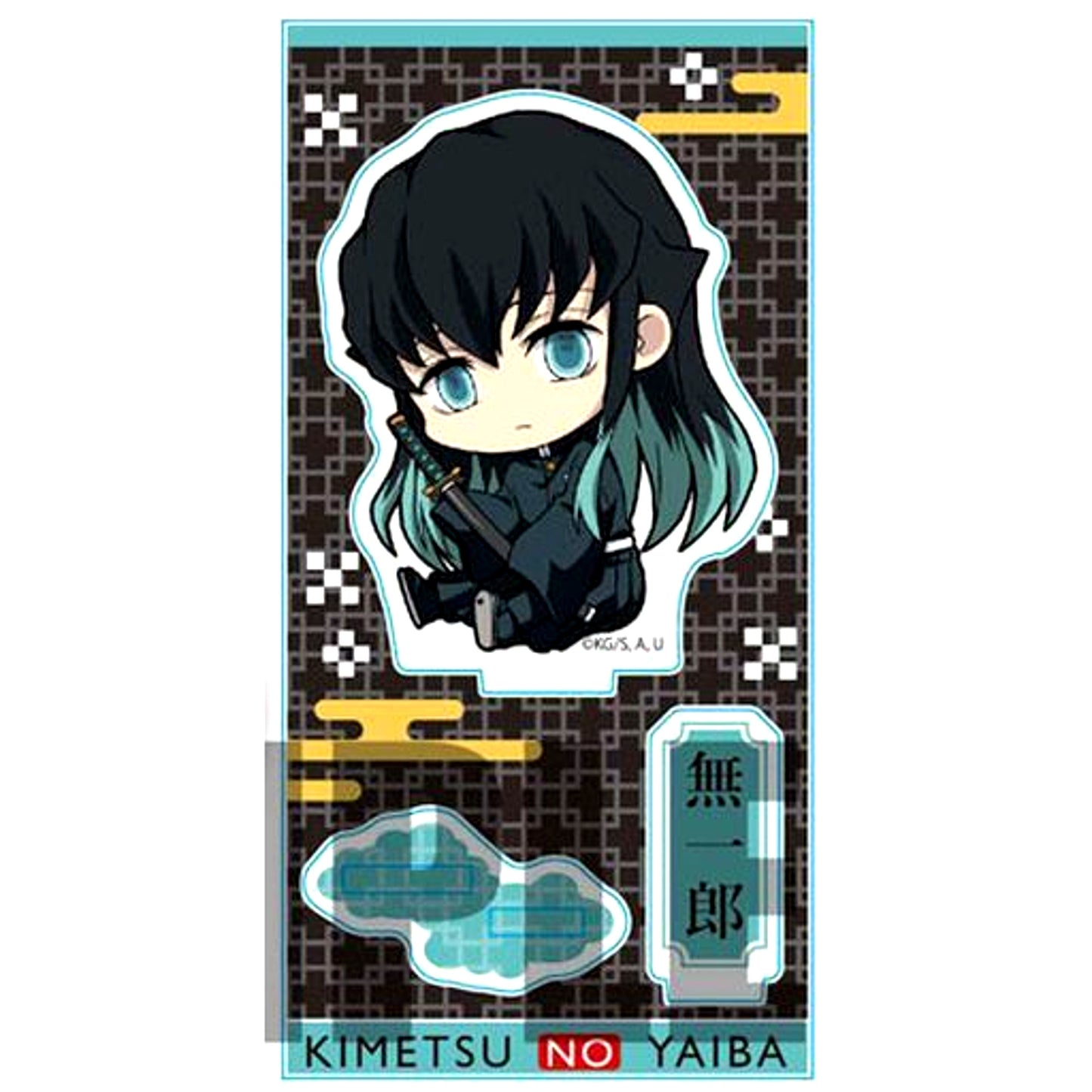 Muichiro Tokito Gyugyutto Acrylic Figure Part 2 Demon Slayer: Kimetsu no Yaiba [USED]