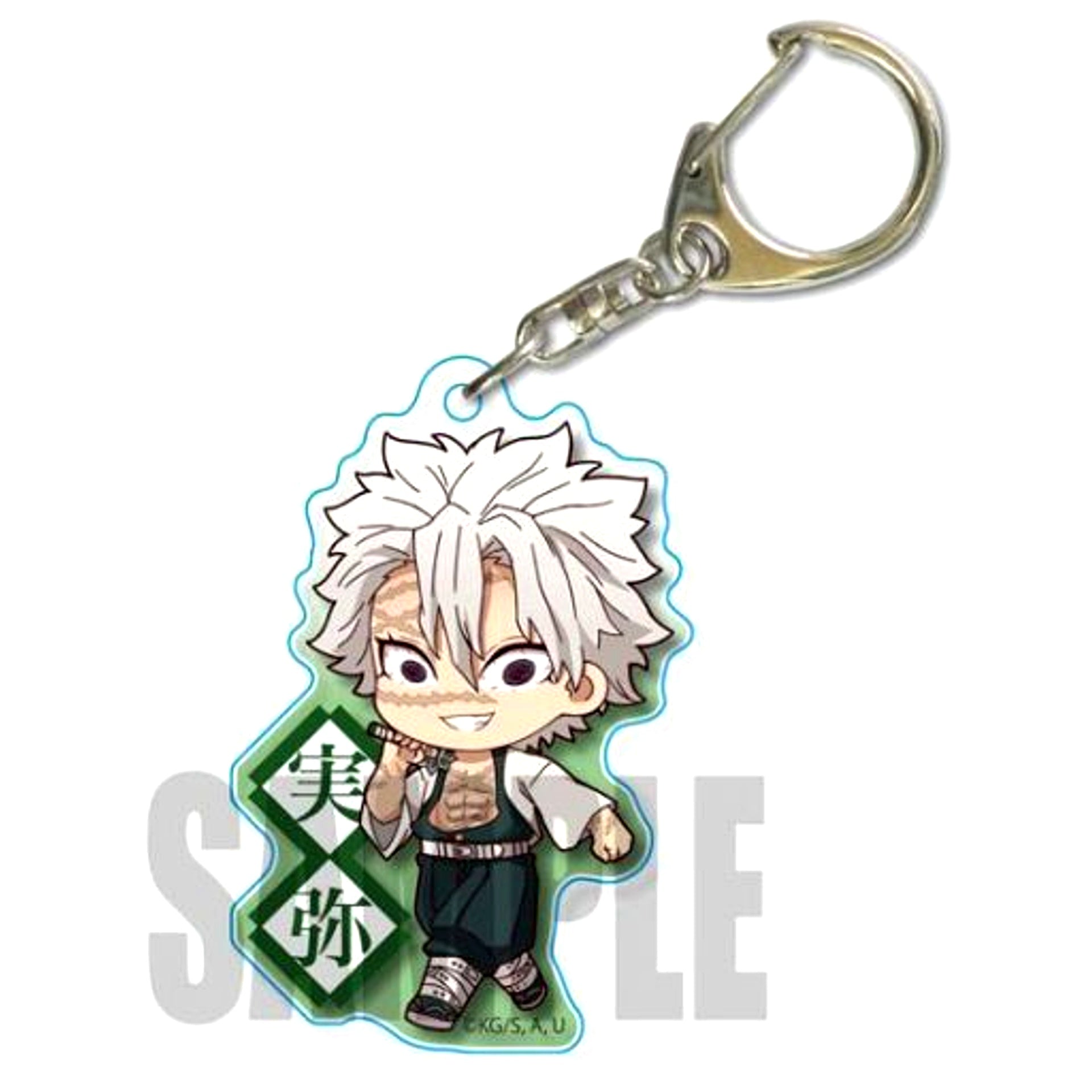Sanemi Shinazugawa Demon Slayer Tekutoko Acrylic Keychain Part 3 [USED]