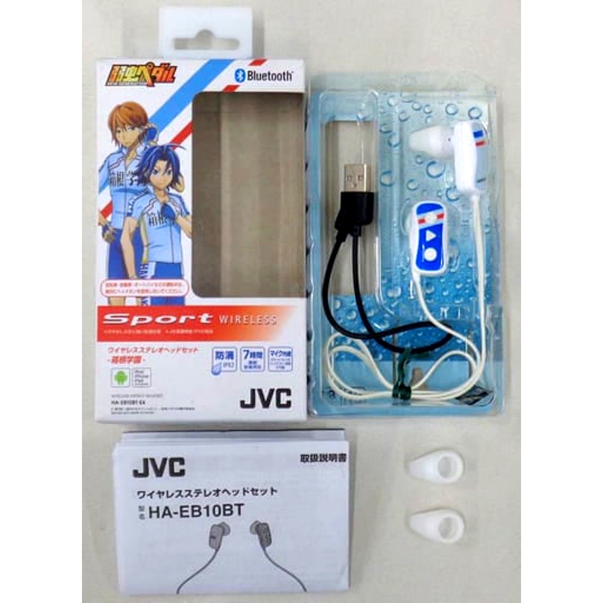 Hakone Academy Yowamushi Pedal NEW GENERATION Wireless Stereo Headset Ver. [USED]