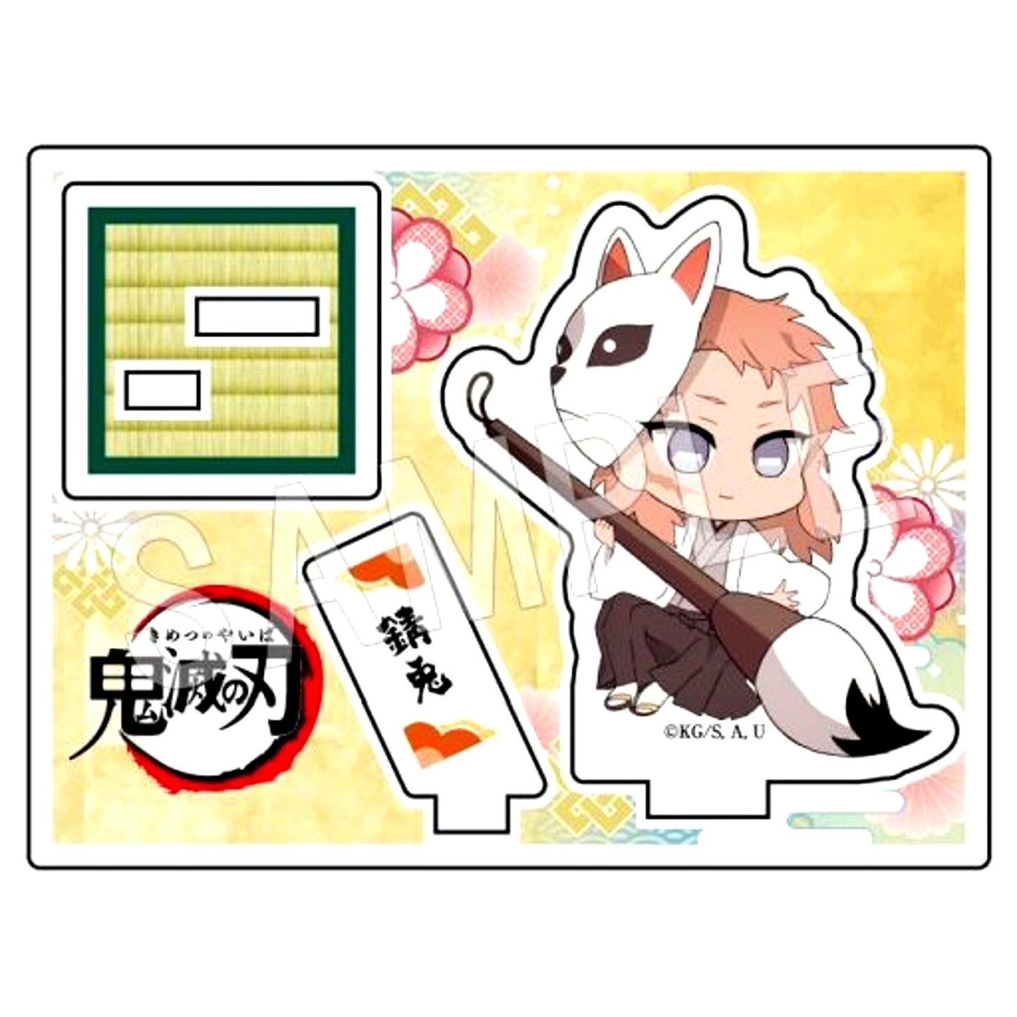 Sabito Type-A Demon Slayer Trading Acrylic Stand Kakizome Ver. [USED]