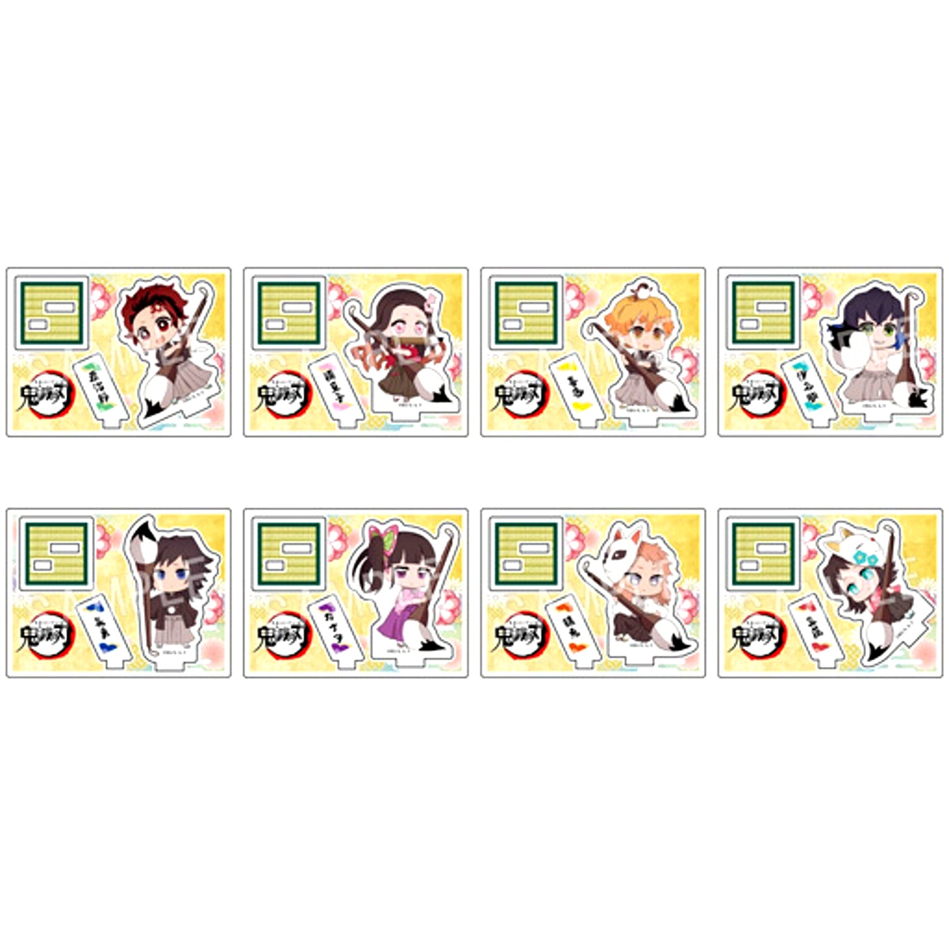 Set of 8 Demon Slayer Trading Acrylic Stand Kakizome Ver. Type-A [USED]