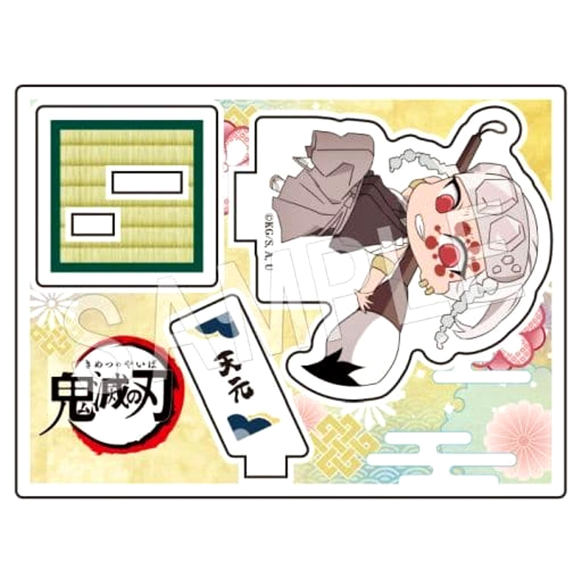Demon Slayer: Kimetsu no Yaiba Tengen Uzui Trading Acrylic Stand New Year's Calligraphy ver. Type-B Acrylic Stands [USED]