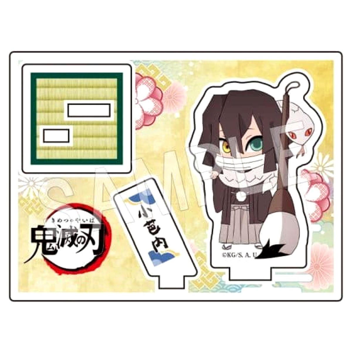 Demon Slayer: Kimetsu no Yaiba Obanai Iguro Trading Acrylic Stand New Year's Calligraphy ver. Type-B Acrylic Stands [USED]