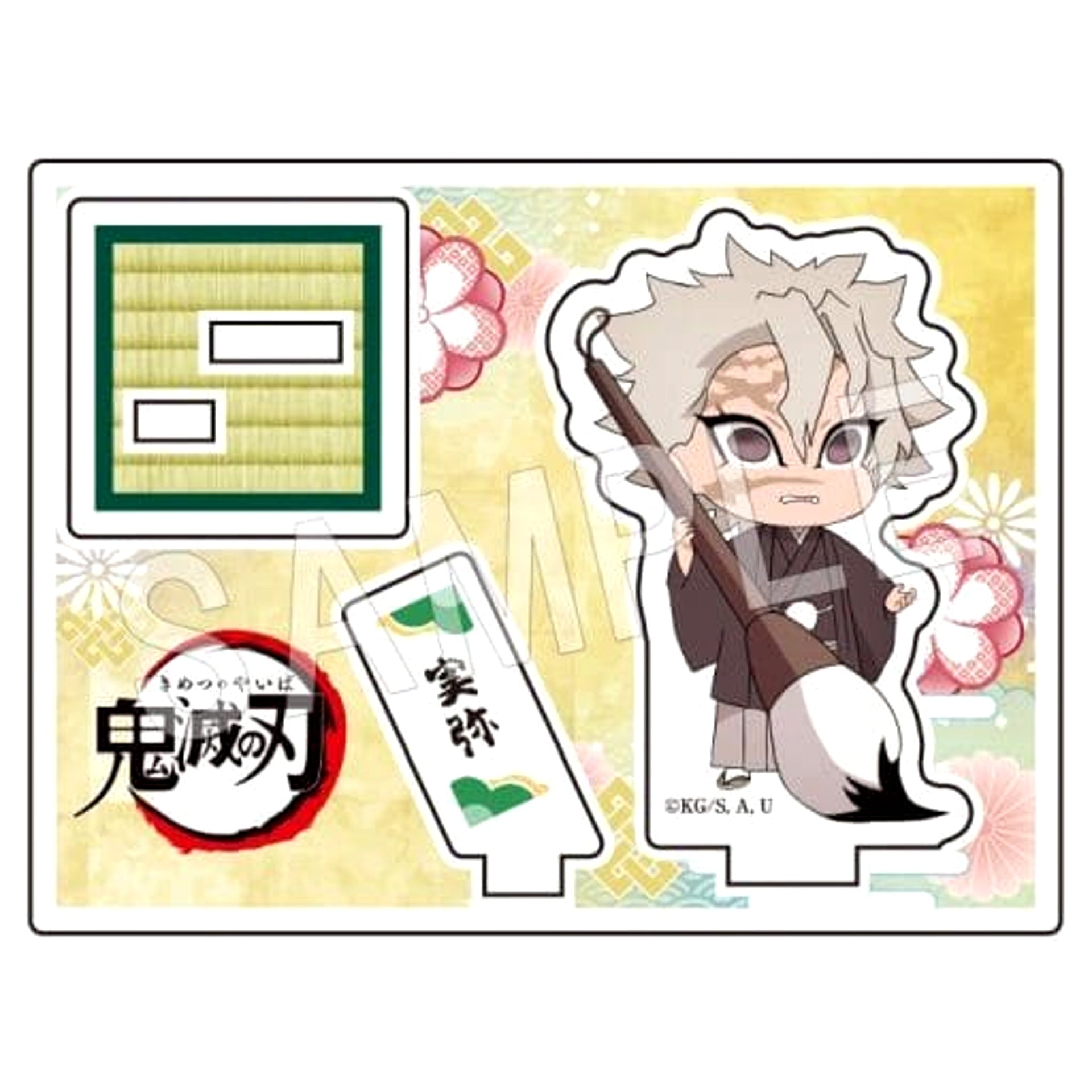 Demon Slayer: Kimetsu no Yaiba Sanemi Shinazugawa Trading Acrylic Stand New Year's Calligraphy ver. Type-B Acrylic Stands [USED]
