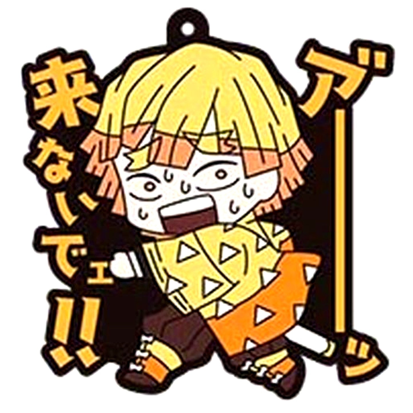 Zenitsu Agatsuma Demon Slayer Quote Rubber Mascot [USED]