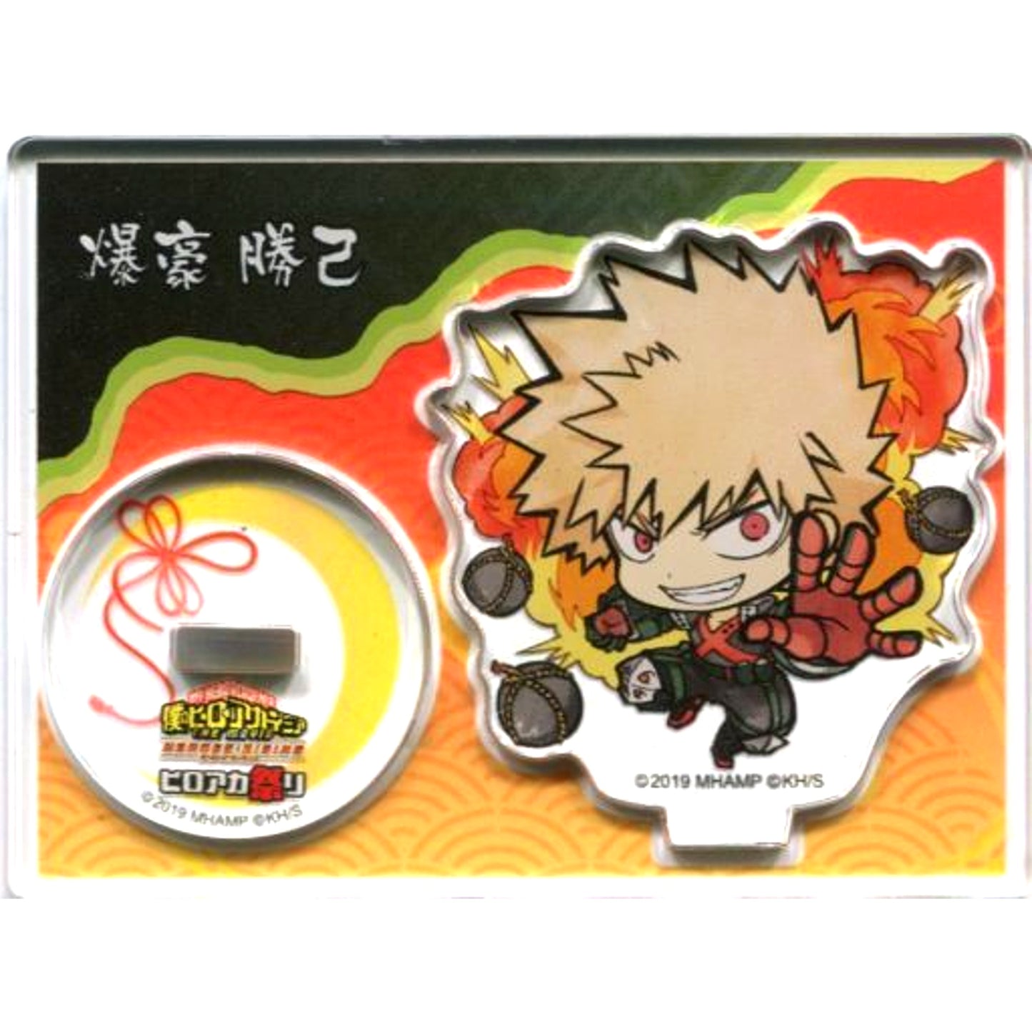 Katsuki Bakugo My Hero Academia THE MOVIE Heroes: Rising HeroAca Festival Trading Acrylic Stand Mini Character Ver. [USED]