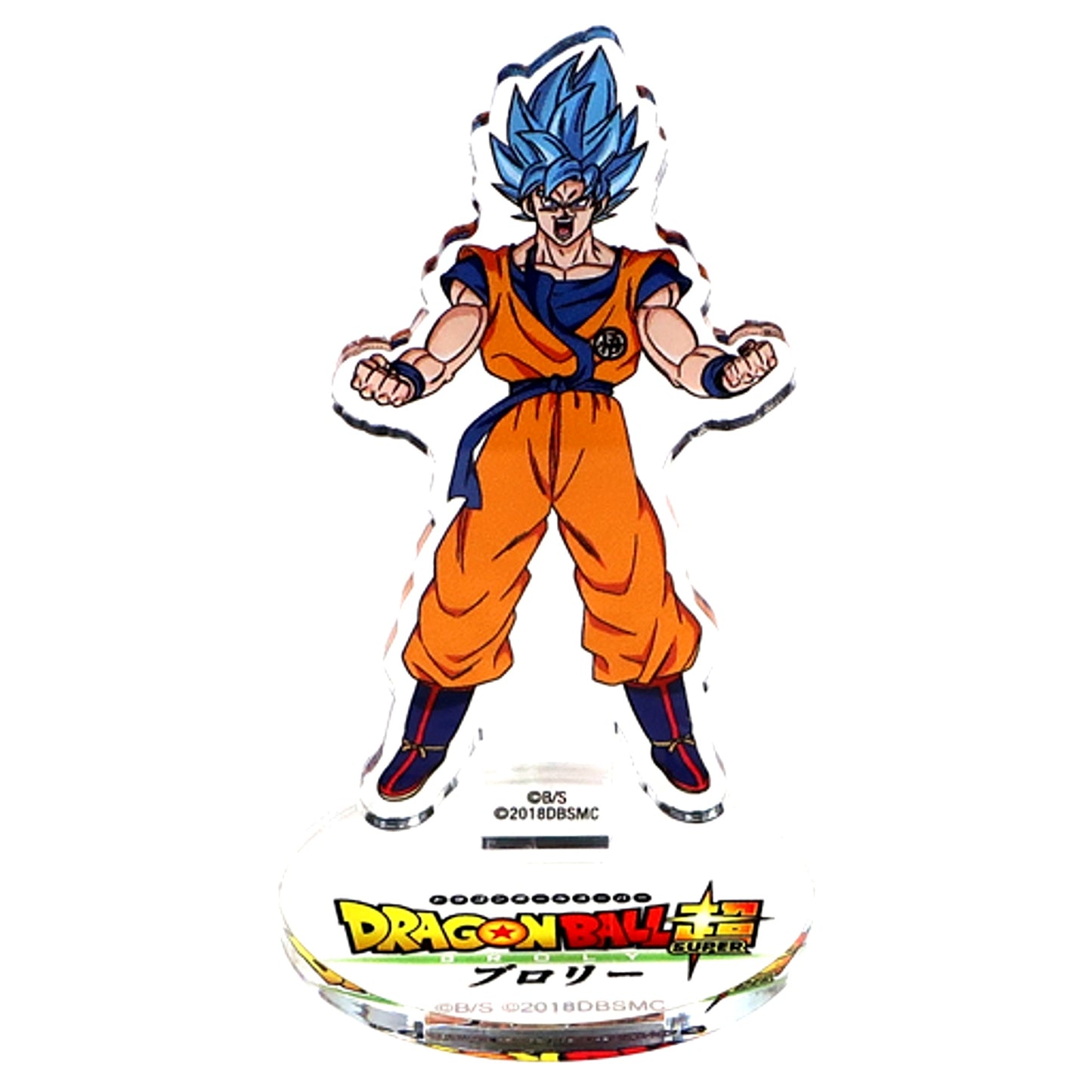 Super Saiyan Blue Son Goku Dragon Ball Super: Broly Trading Mini Acrylic Stand [USED]
