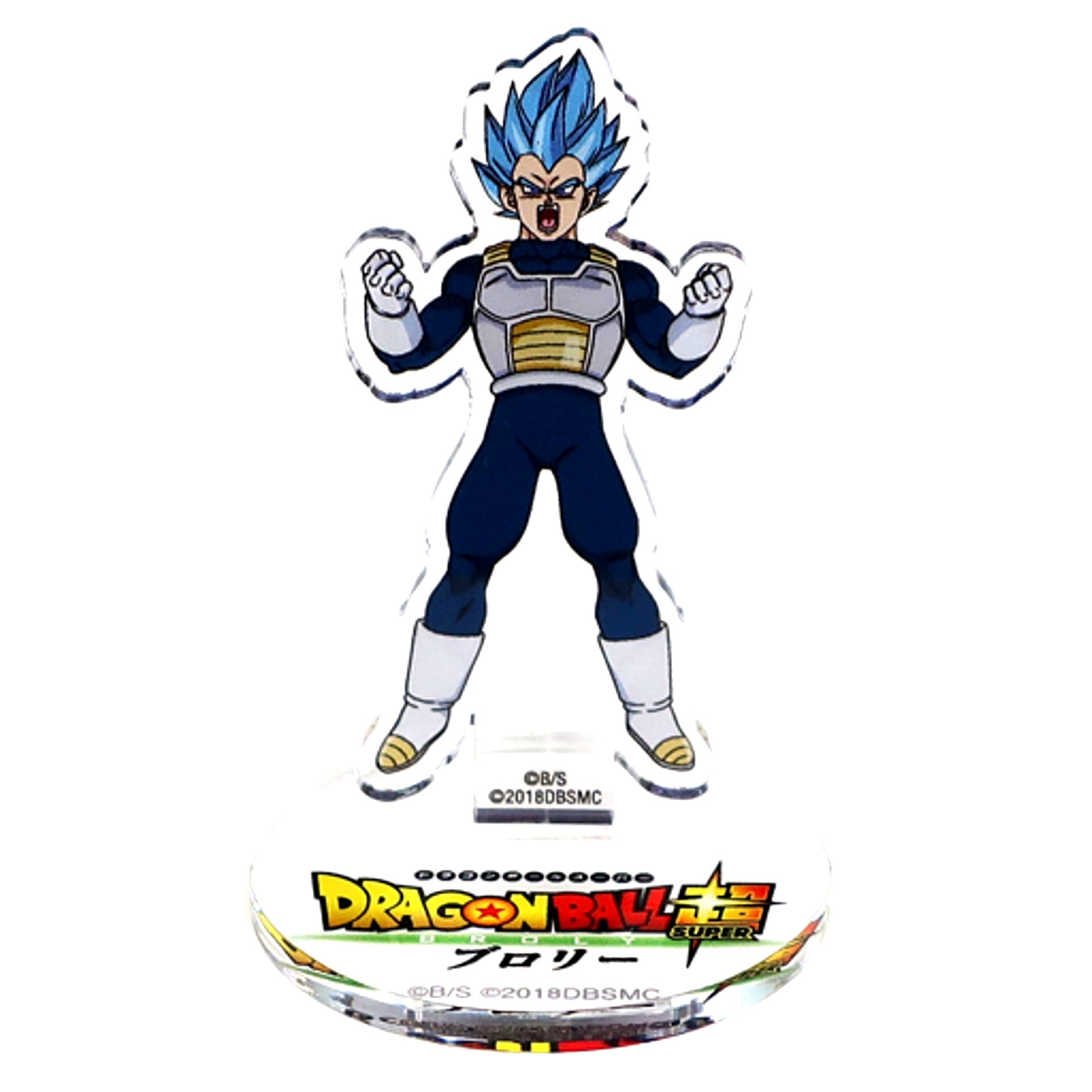 Super Saiyan Blue Vegeta Dragon Ball Super: Broly Trading Mini Acrylic Stand [USED]