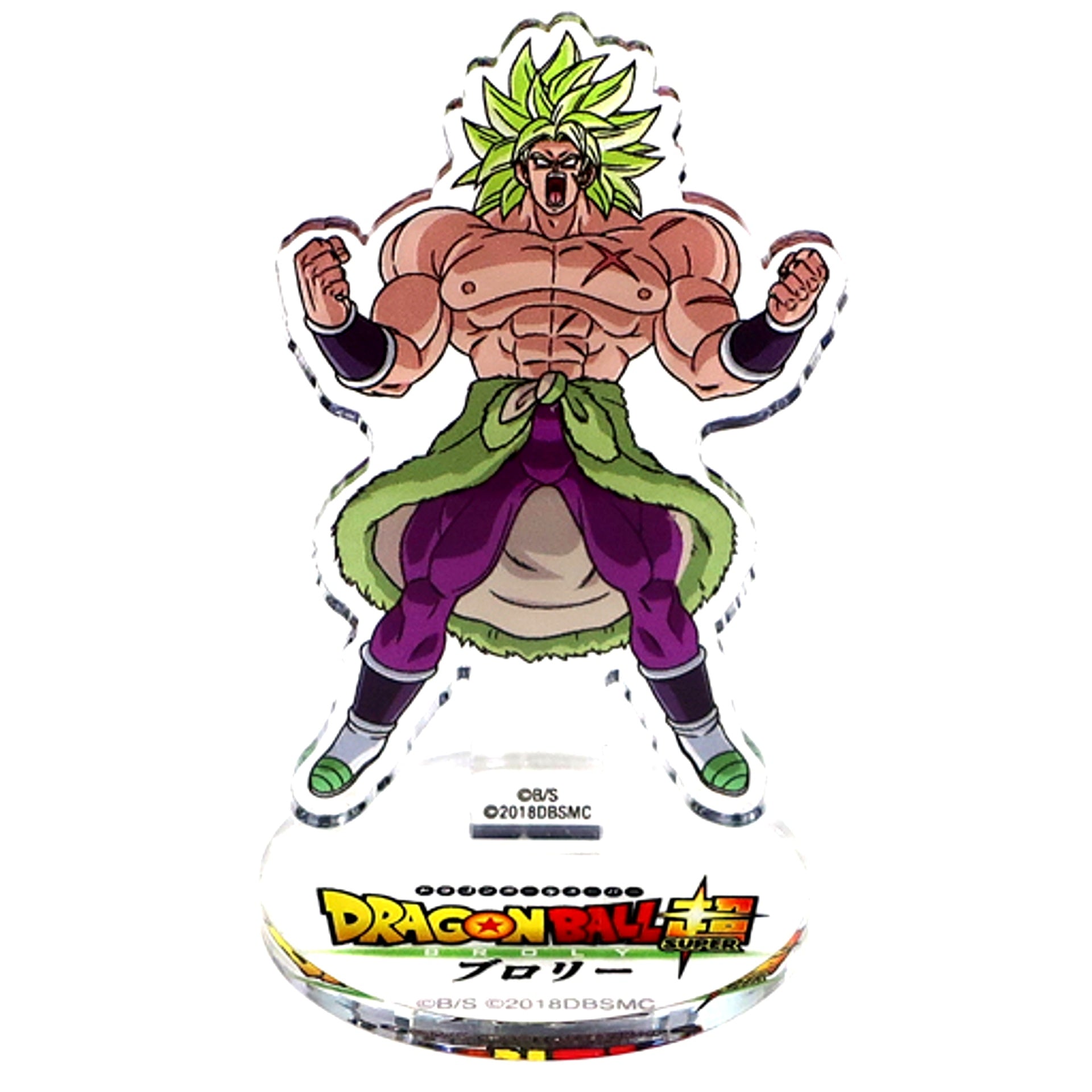 Super Saiyan Broly Full Power Dragon Ball Super: Broly Trading Mini Acrylic Stand [USED]
