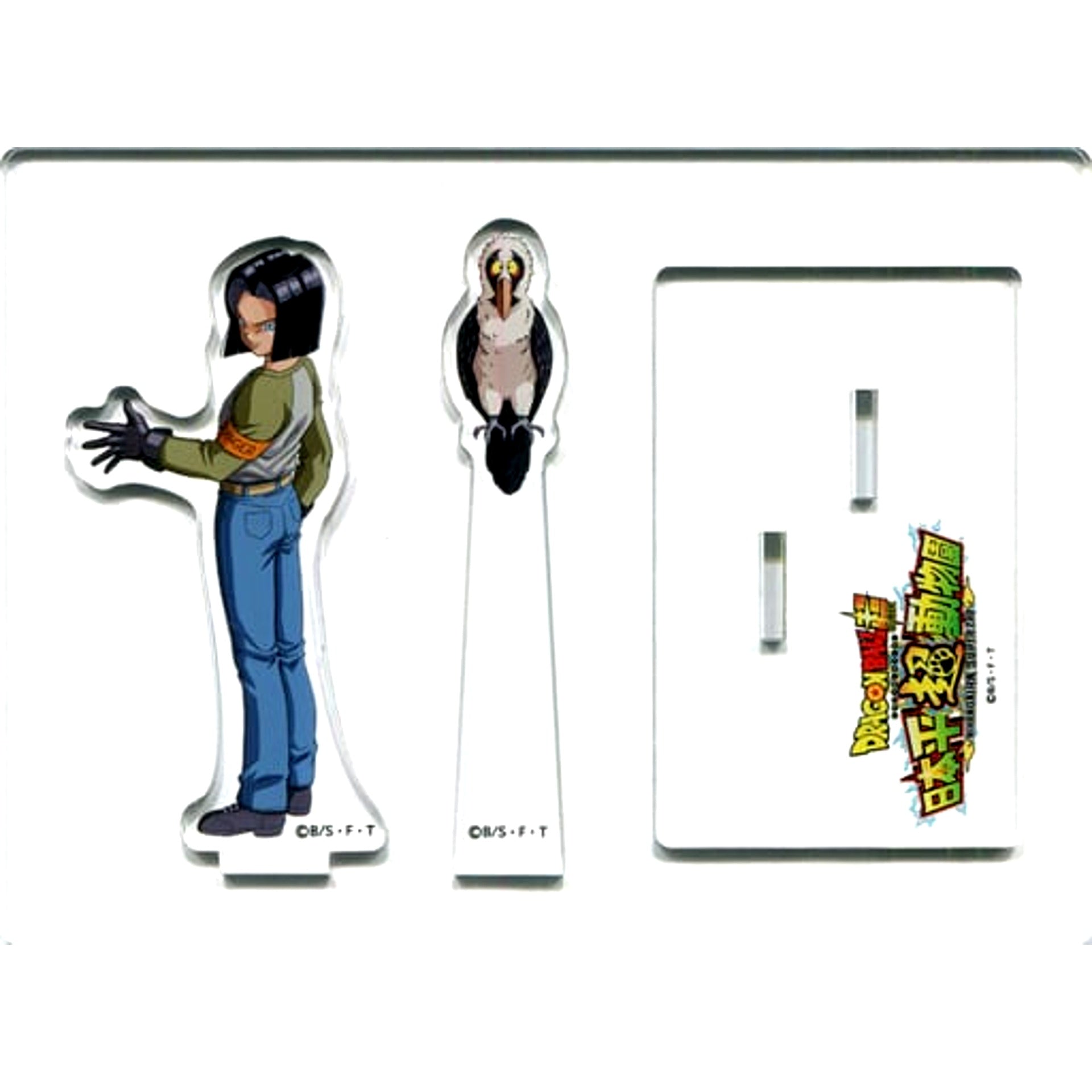 Android 17 & Bearded Vulture Dragon Ball Super x Nihondaira Zoo Acrylic Stand [USED]