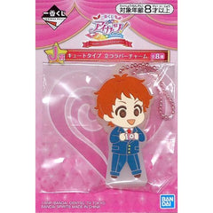 Aikatsu! Raichi Hoshimiya Ichiban Kuji Happy 7th Anniversary!! Cute Type Standing Rubber Charm Prize J [USED]