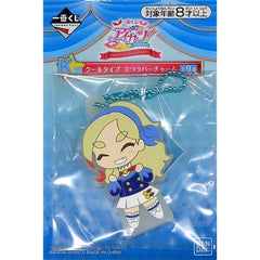 Rin Kurosawa K Prize Cool Type Standing Rubber Charm Ichiban Kuji Aikatsu HAPPY 7th Anniversary [USED]