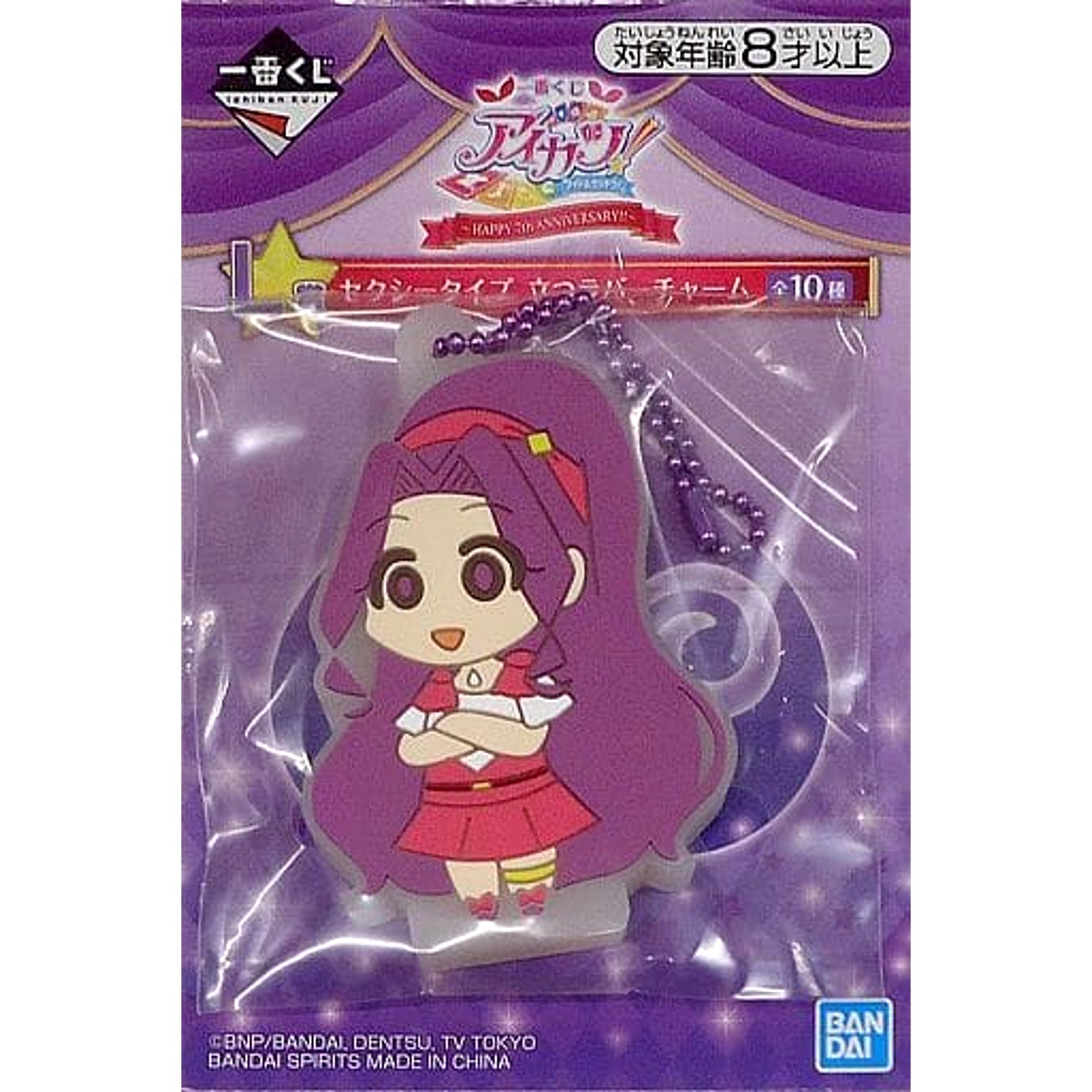 Aikatsu! Mizuki Kanzaki Ichiban Kuji Happy 7th Anniversary!! Sexy Type Standing Rubber Charm Prize L [USED]