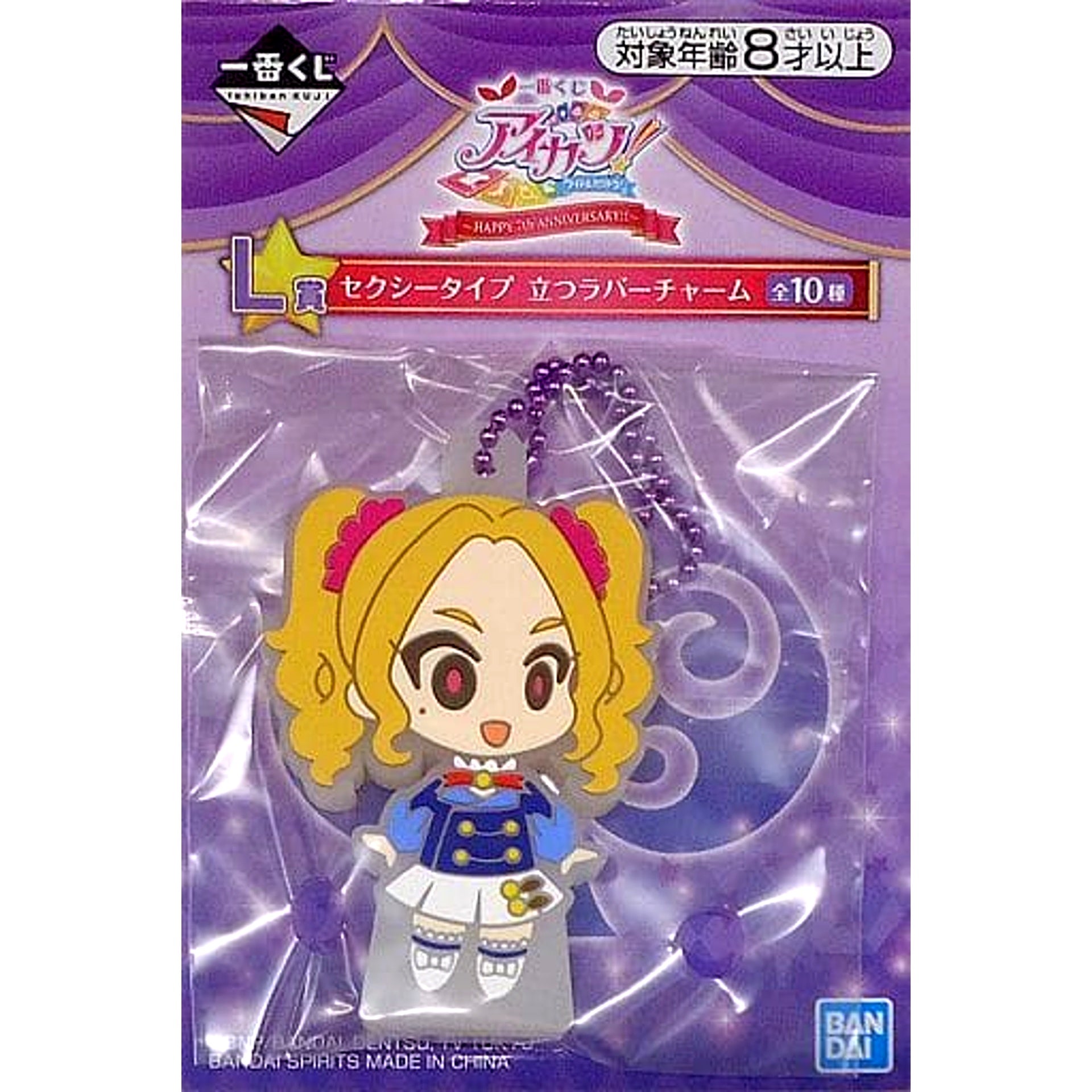 Nono Daichi Aikatsu! Ichiban Kuji Happy 7th Anniversary!! Sexy Type Standing Rubber Charm Prize L [USED]