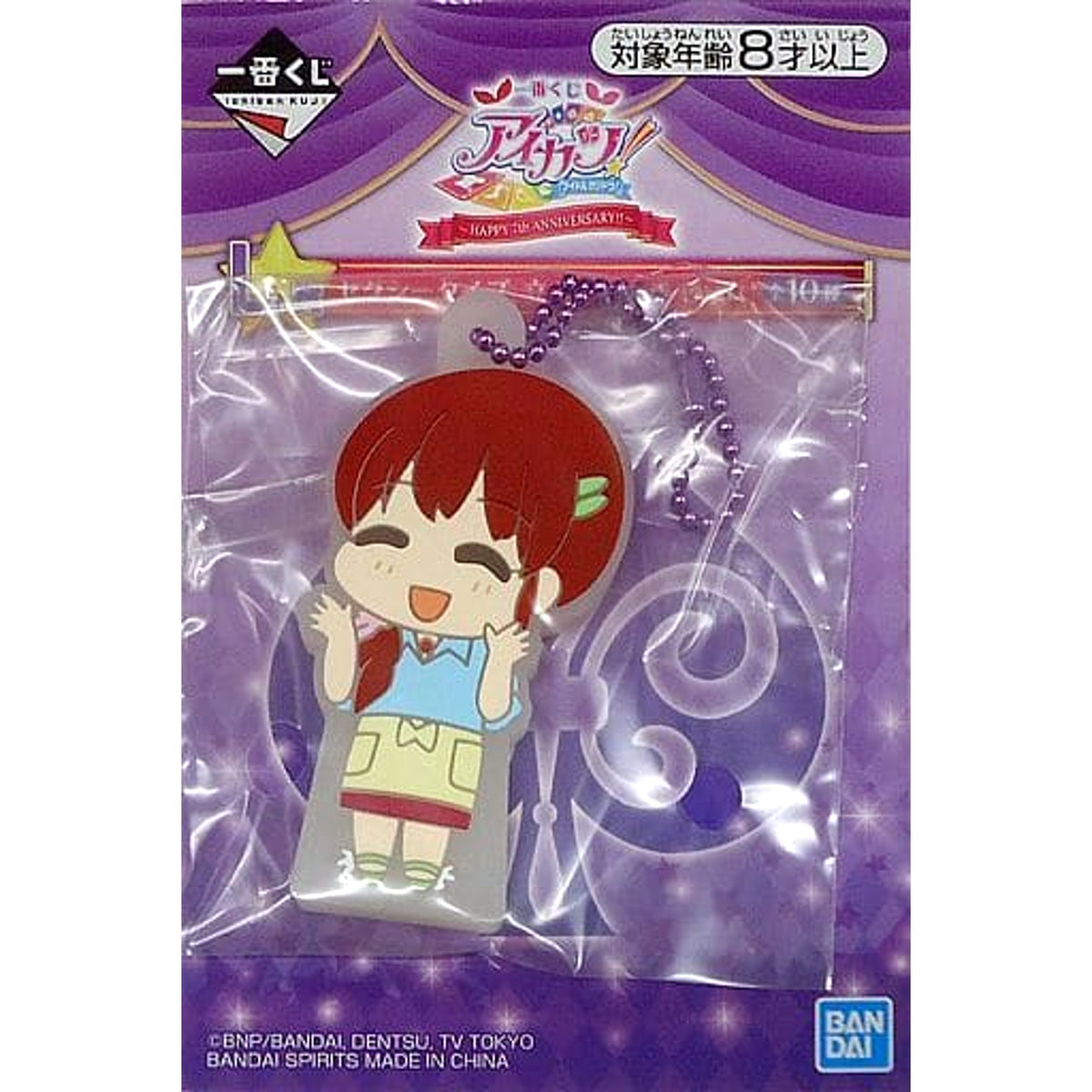 Aikatsu! Ringo Hoshimiya Ichiban Kuji Happy 7th Anniversary!! Sexy Type Standing Rubber Charm Prize L [USED]