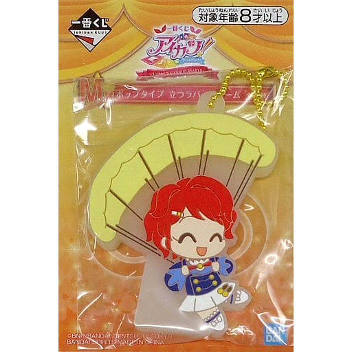 Aikatsu! Kaede Ichinose Ichiban Kuji Happy 7th Anniversary!! Pop Type Standing Rubber Charm Prize M [USED]