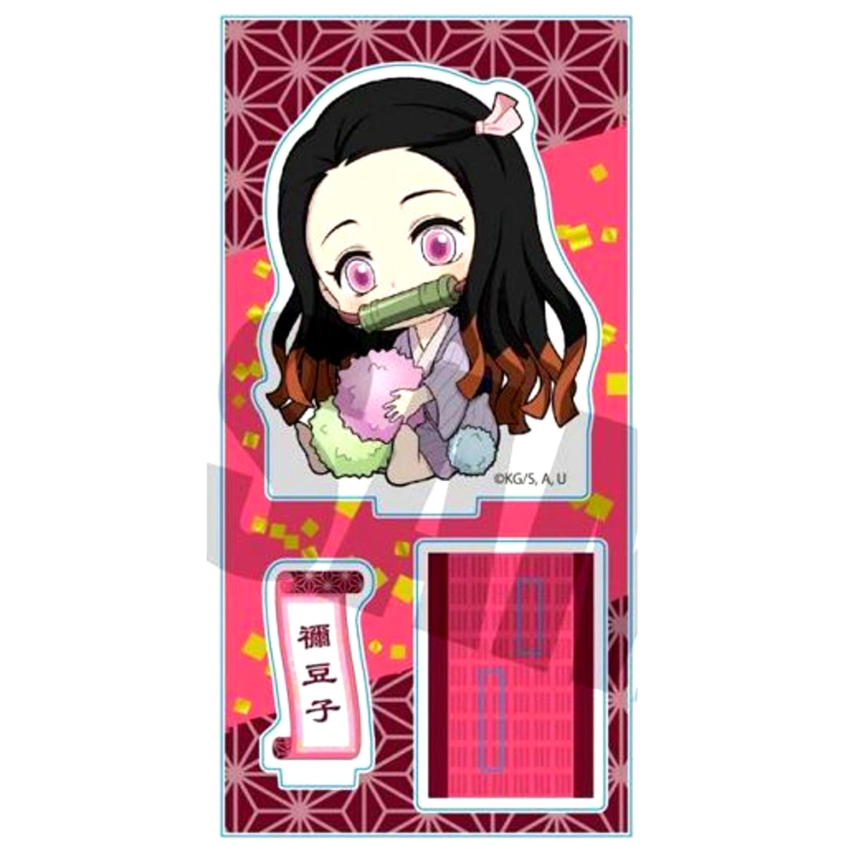 Nezuko Kamado Kompeito Gyugyutto Acrylic Figure Part 3 Demon Slayer: Kimetsu no Yaiba [USED]