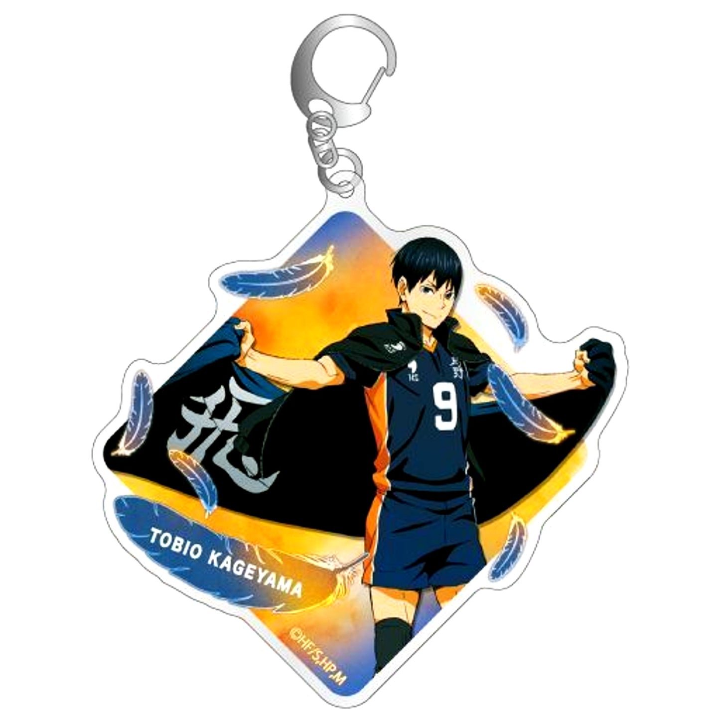 Type B Tobio Kageyama Acrylic Keychain Haikyu!! TO THE TOP [USED]