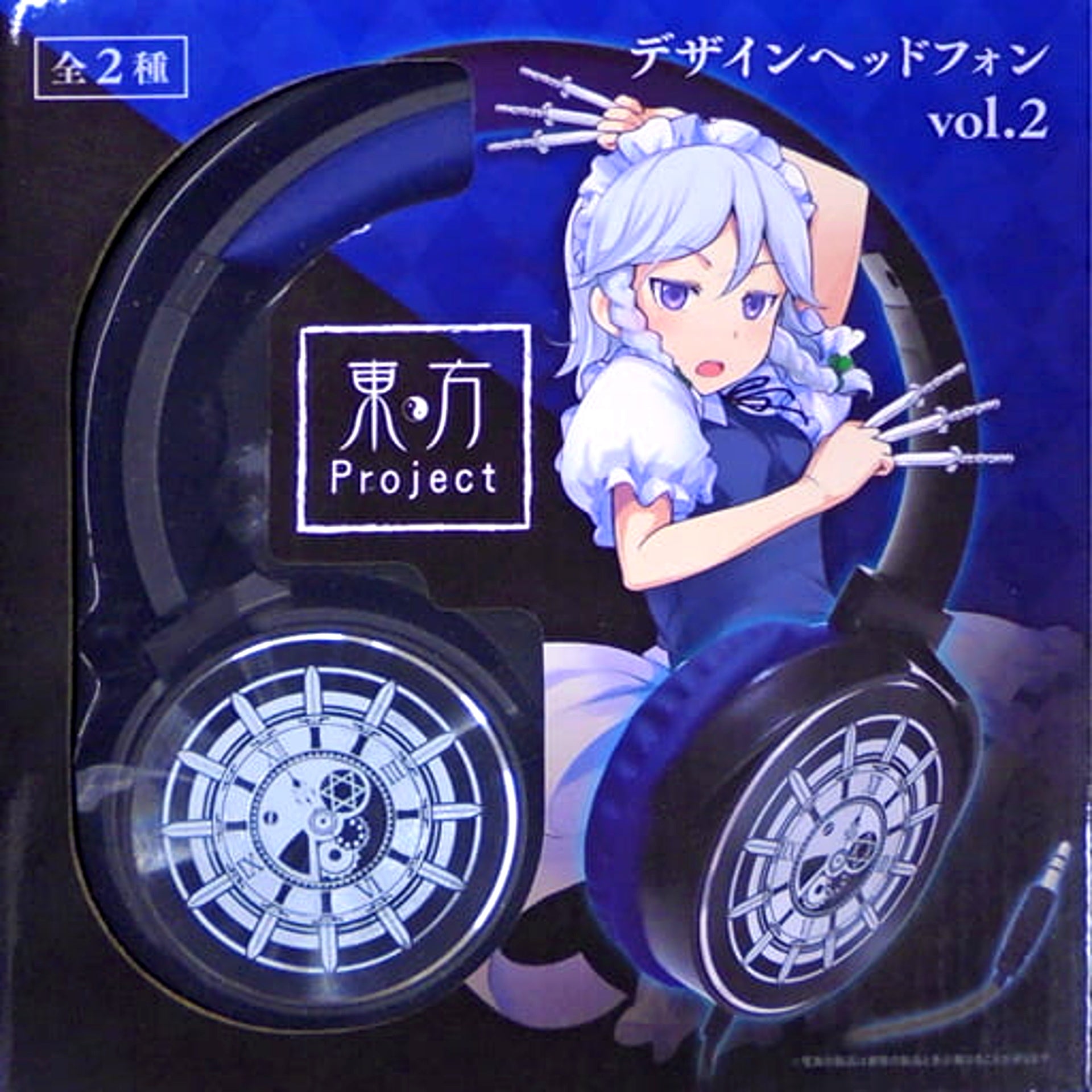 Sakuya Izayoi Touhou Project Design Headphones Vol.2 [USED]