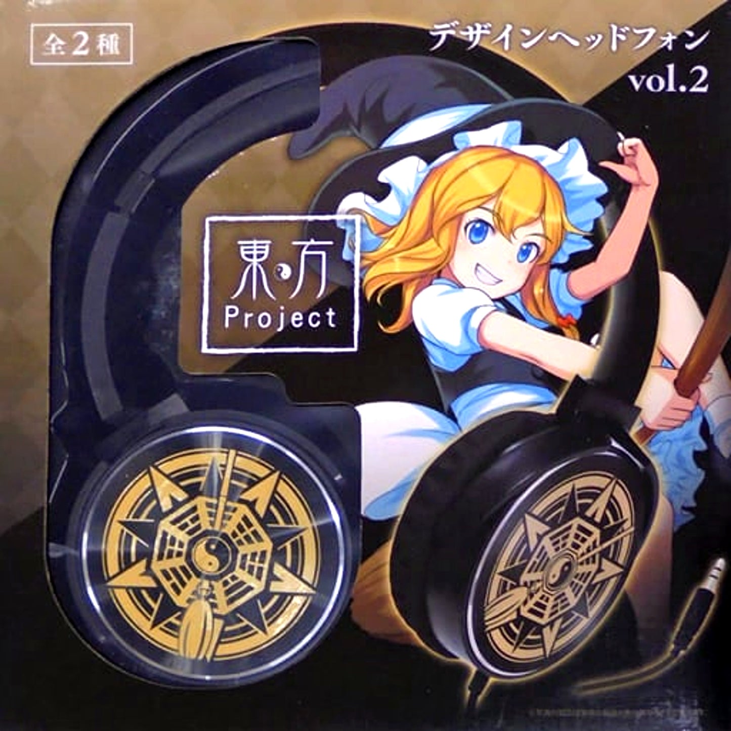 Marisa Kirisame Touhou Project Design Headphones Vol.2 [USED]