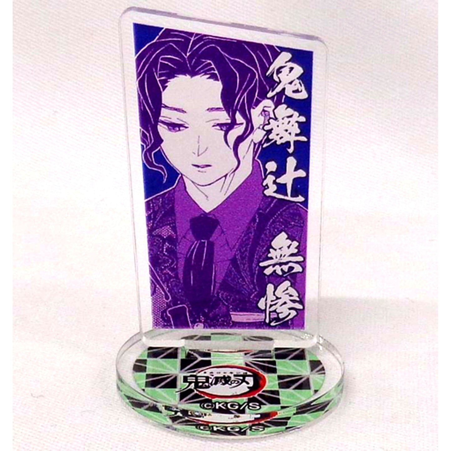 Muzan Kibutsuji Demon Slayer: Kimetsu no Yaiba Jump Shop Fair Acrylic mini Figure [USED]