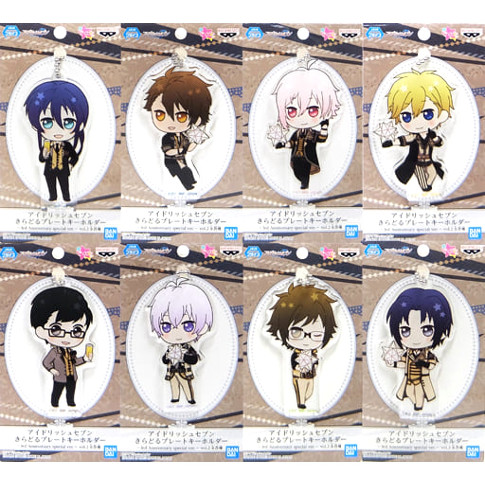 IDOLiSH7 Iori Izumi & Others Kiradol Plate Keychain All 8 Types Set Keychains [USED]