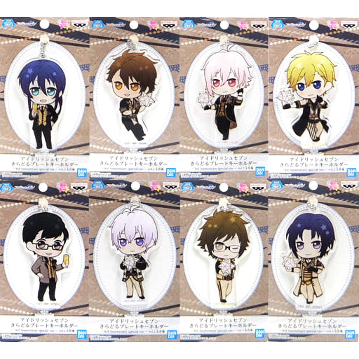 IDOLiSH7 Iori Izumi & Others Kiradol Plate Keychain All 8 Types Set Keychains [USED]