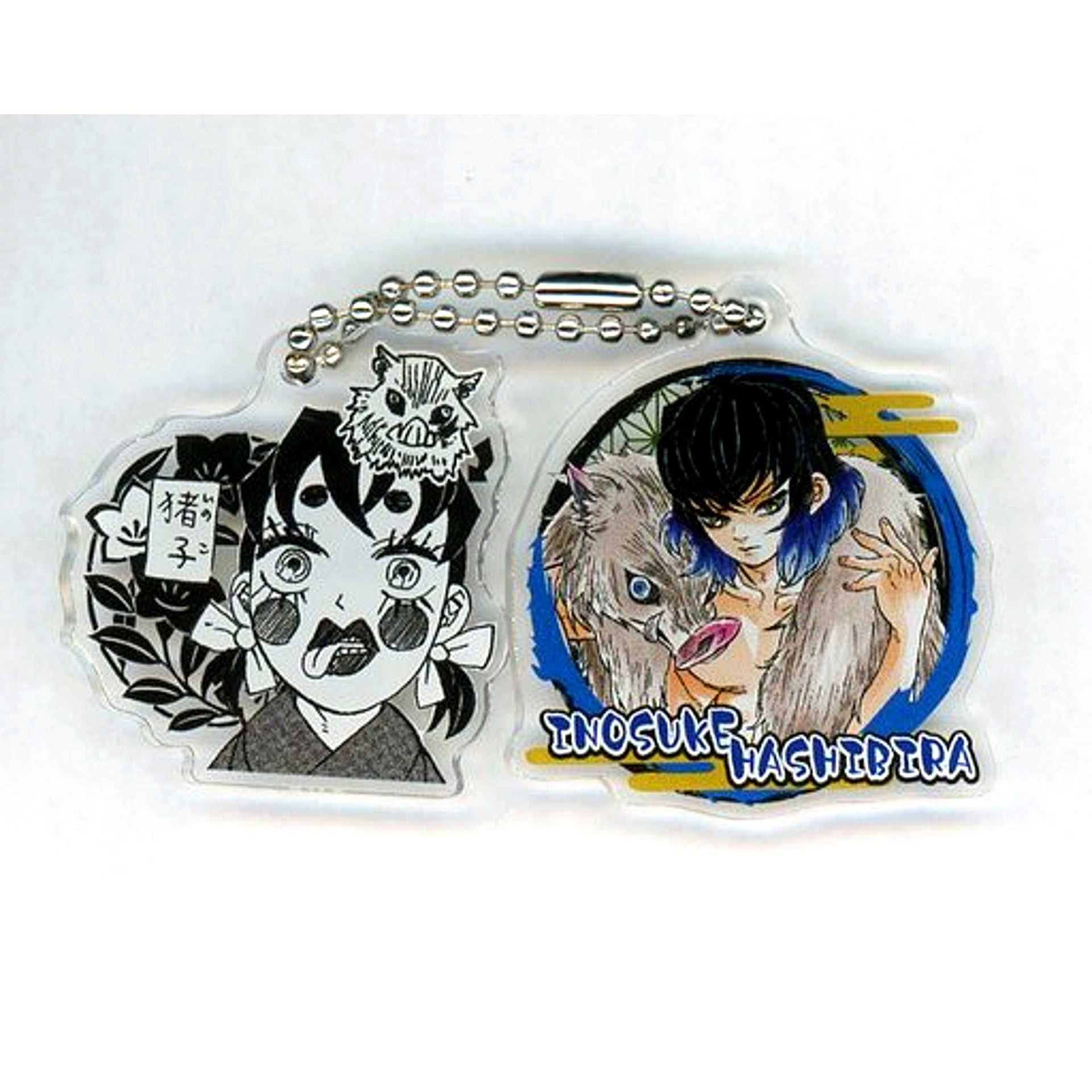 Inosuke Hashibira Demon Slayer Kimetsu no Yaiba Gap Double Keychain Jump Shop Fair [USED]