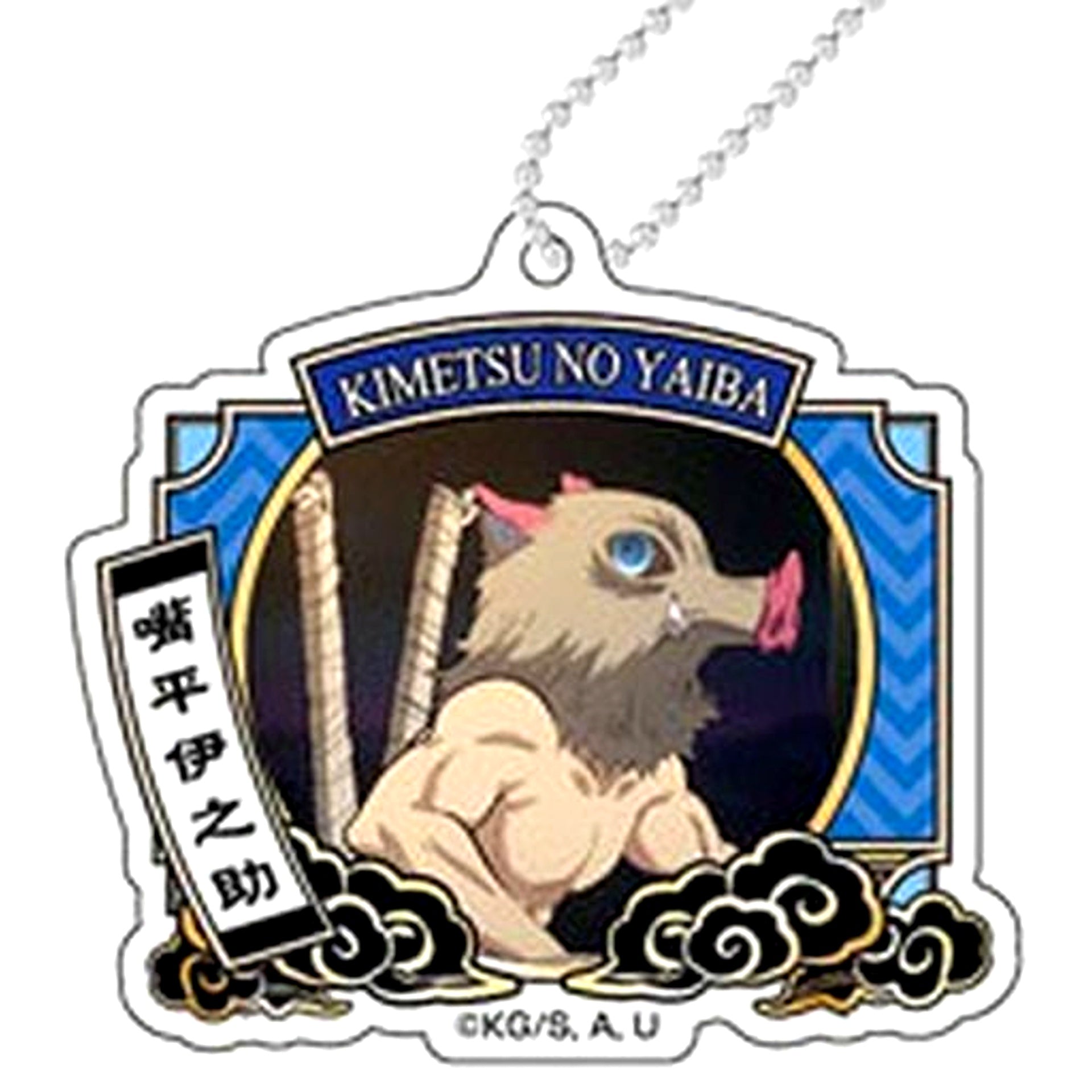 Inosuke Hashibira H Demon Slayer Decofla Acrylic Keychain Vol.3 Inosuke BOX [USED]