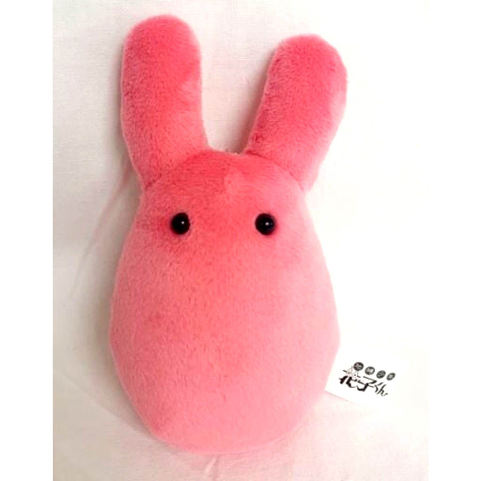 Mokke Toilet-bound Hanako-kun Plush Keychain [USED]