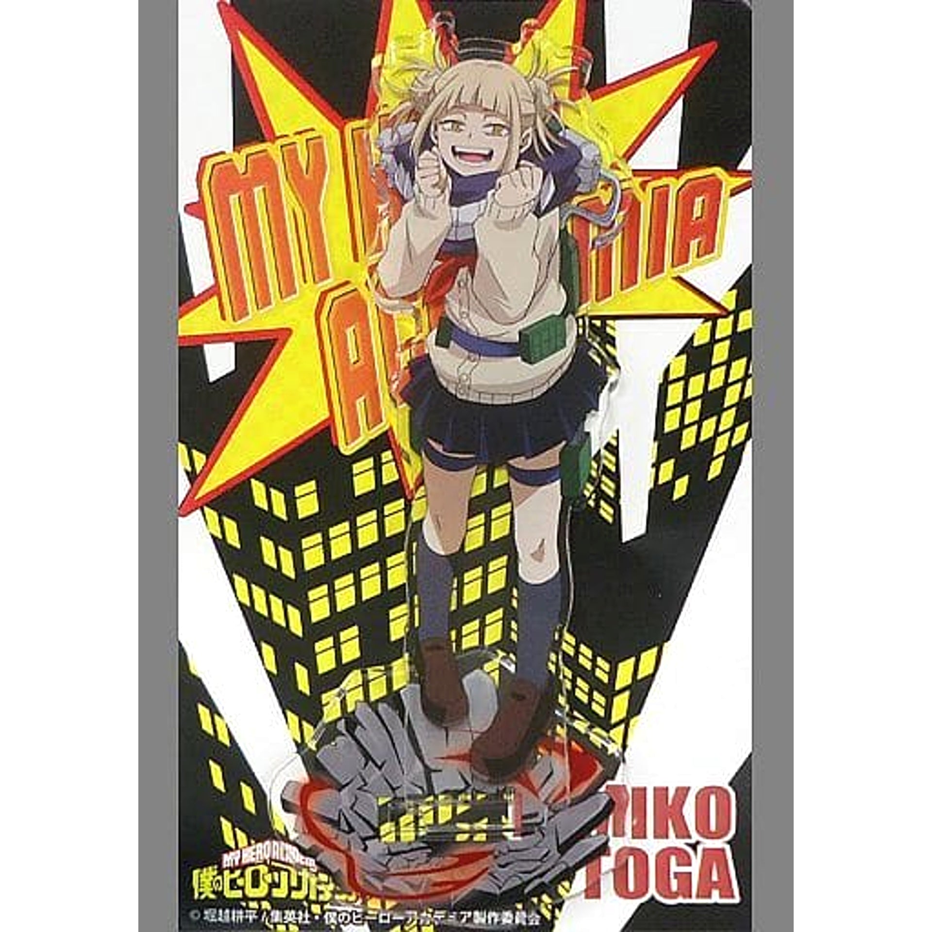 My Hero Academia Toga Himiko Acrylic Stand VS Villain Acrylic Stands [USED]