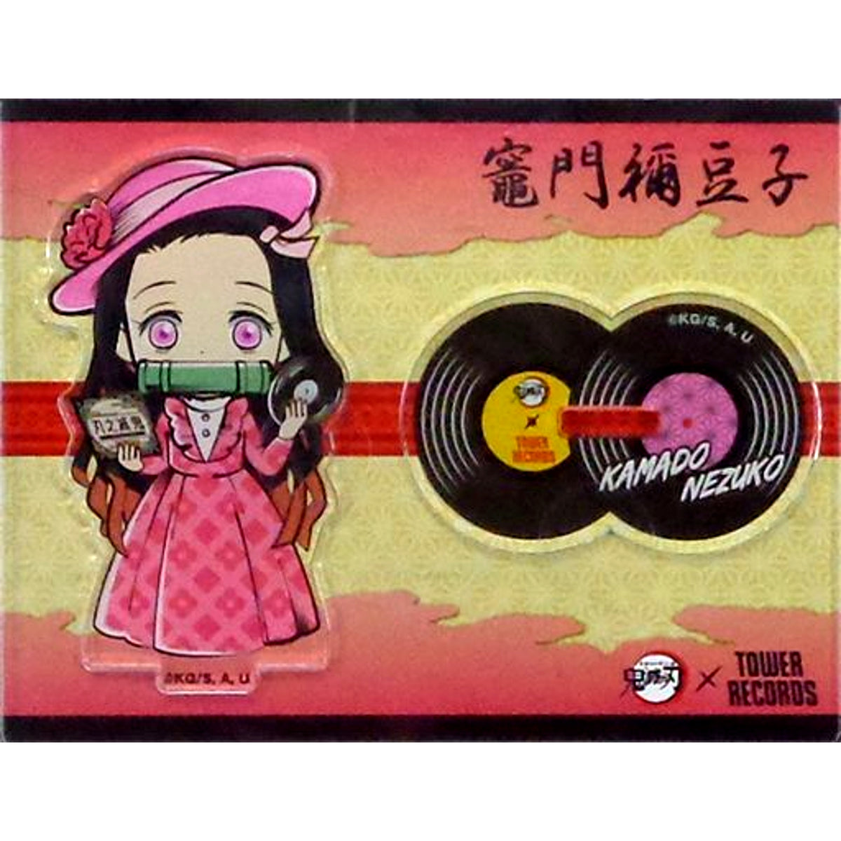 Nezuko Kamado Demon Slayer: Kimetsu no Yaiba Acrylic Stand Tower Records [USED]