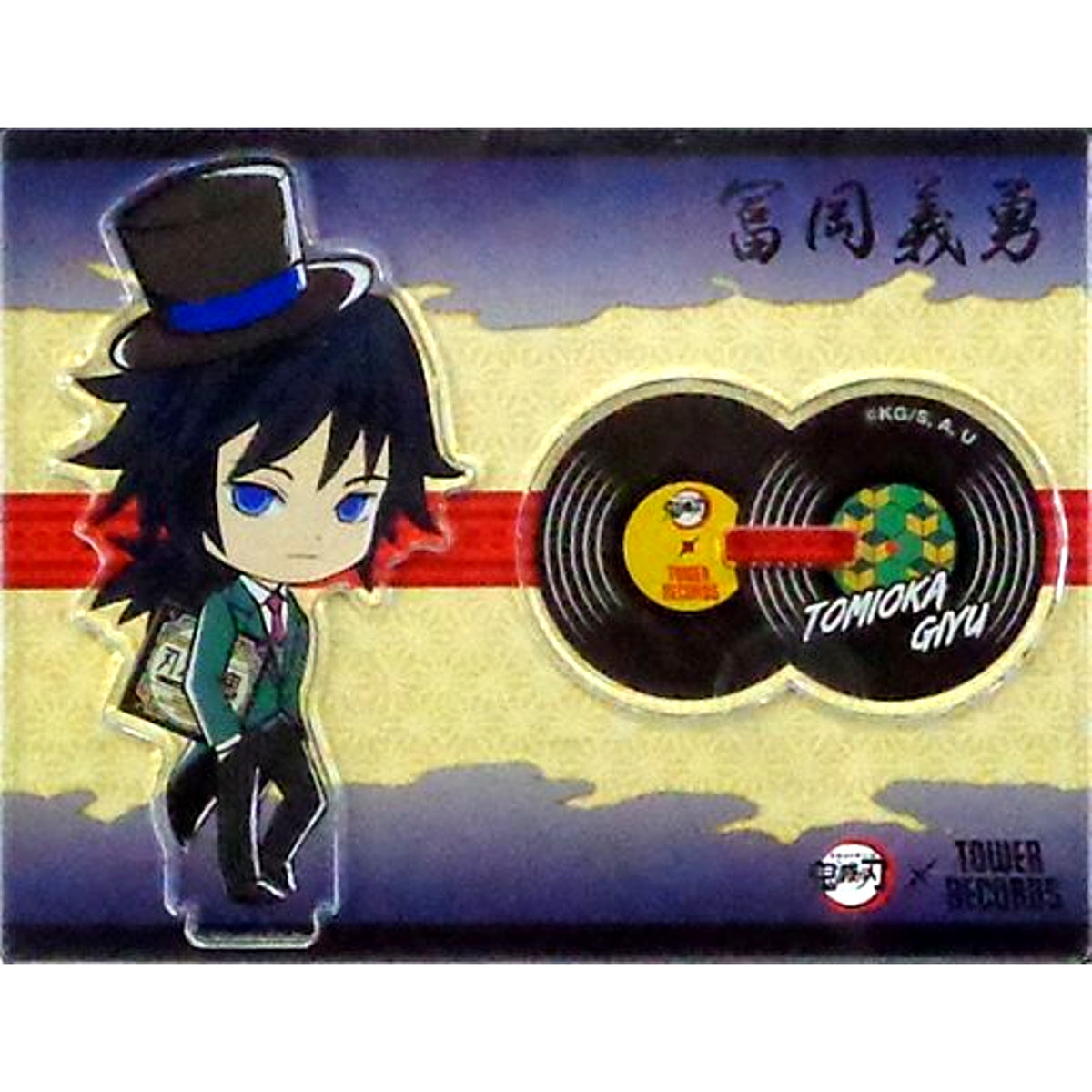 Giyu Tomioka Demon Slayer: Kimetsu no Yaiba Acrylic Stand Tower Records [USED]