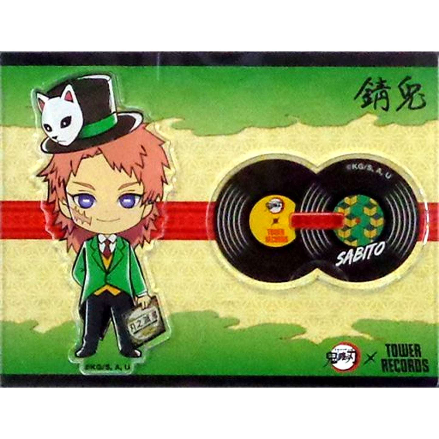 Sabito Demon Slayer Tower Records Acrylic Stand [USED]