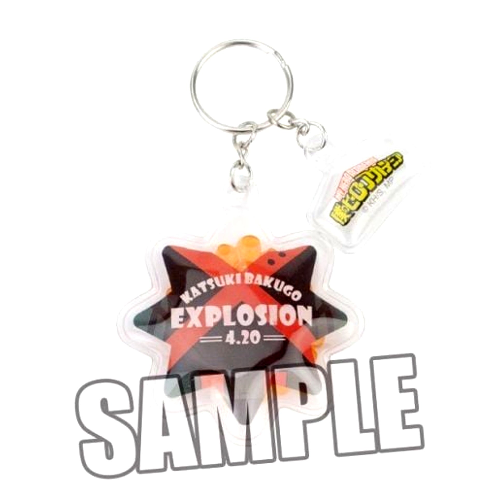 Katsuki Bakugo My Hero Academia Trading Gel Keyring [USED]