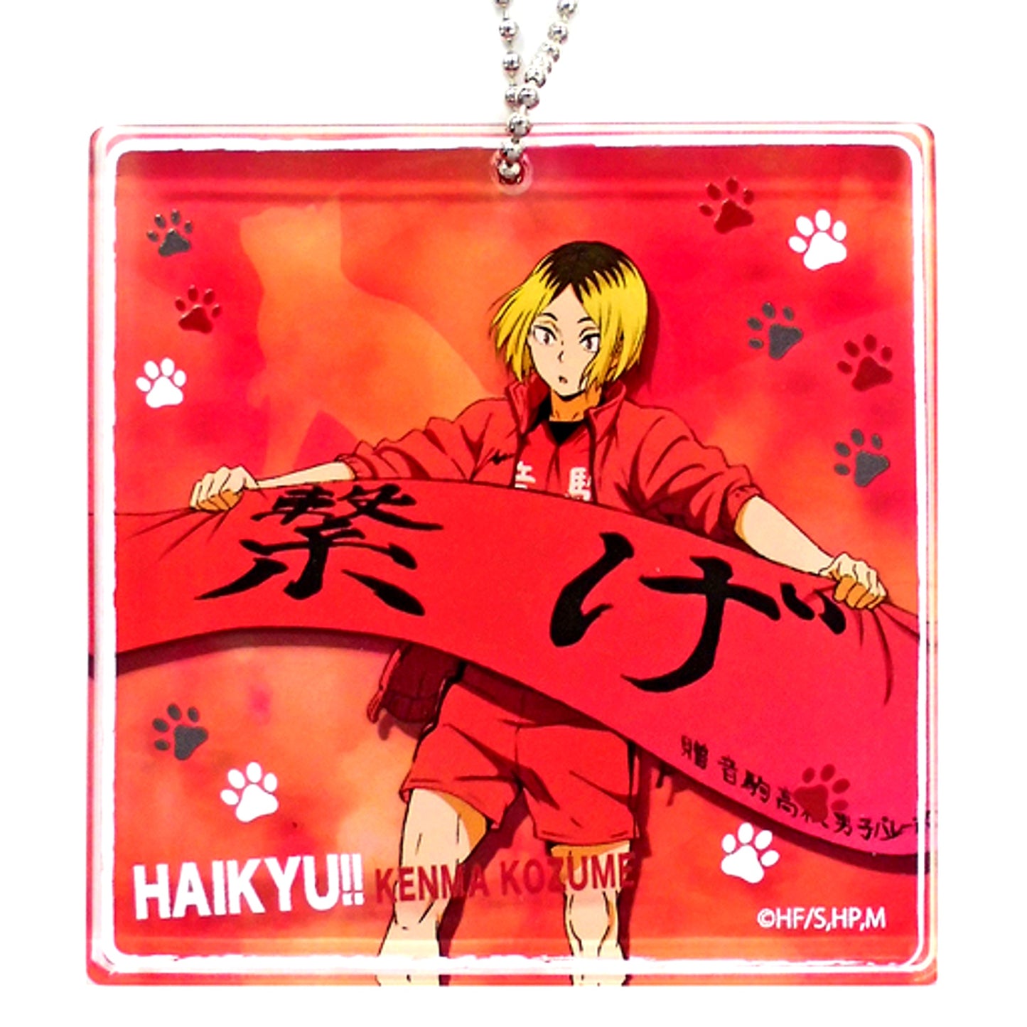 Kenma Kozume Haikyu!! TO THE TOP Special BIG Blocky Jump Festa 2020 Omikuji Excellent Luck Good Luck Bad Luck Terrible Luck Prize [USED]
